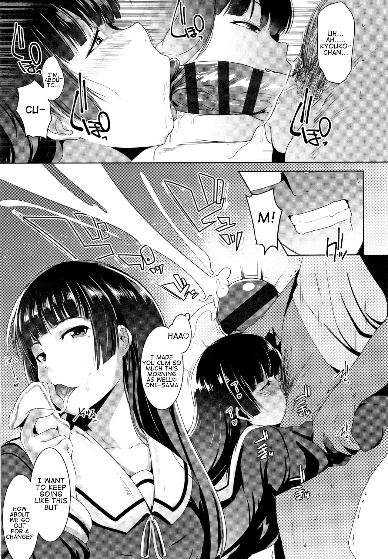 Blind Love Mating [Muneshiro] - Chapter 2 — Page 4