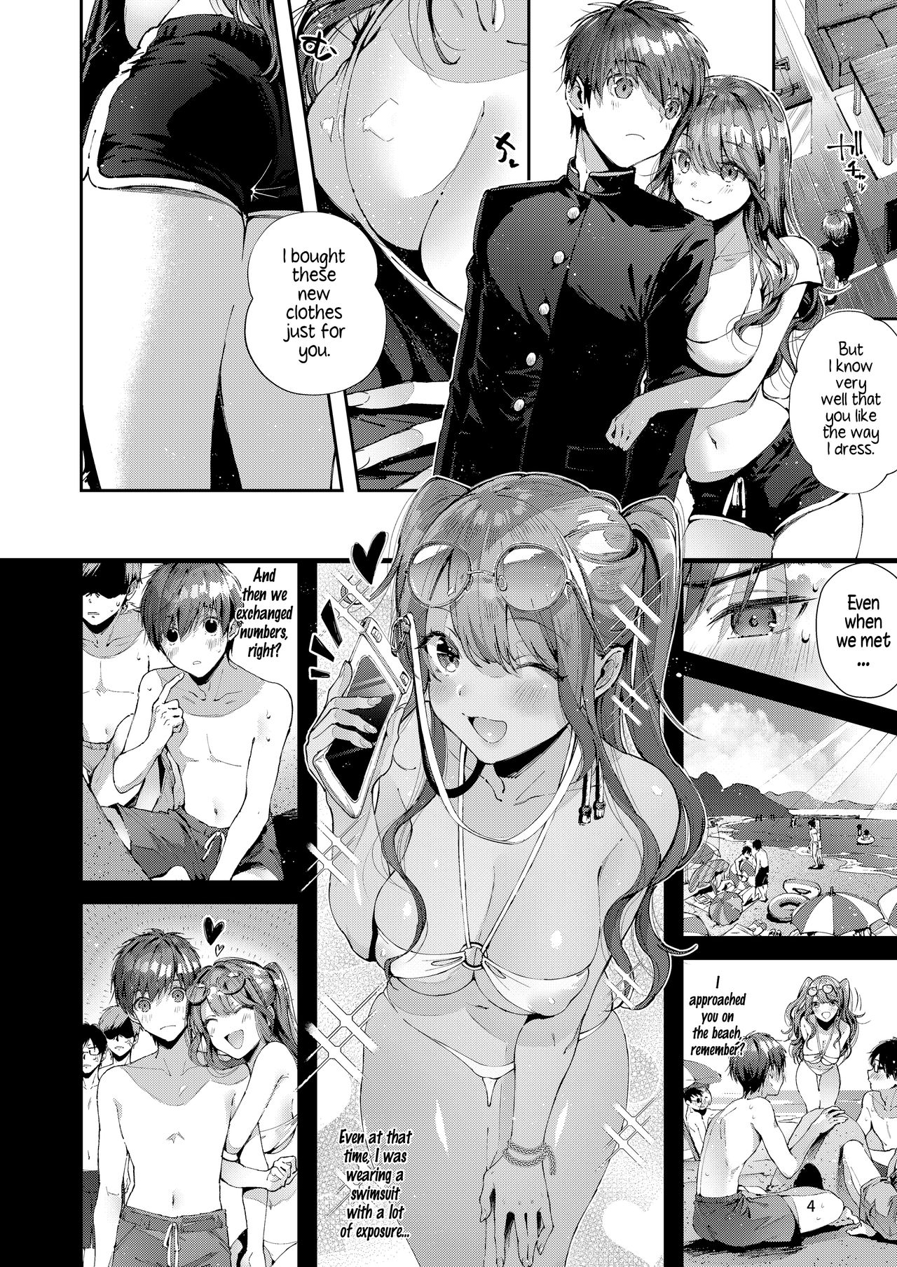 Always Like This [Suihei Sen] - Chapter 1 — Page 8