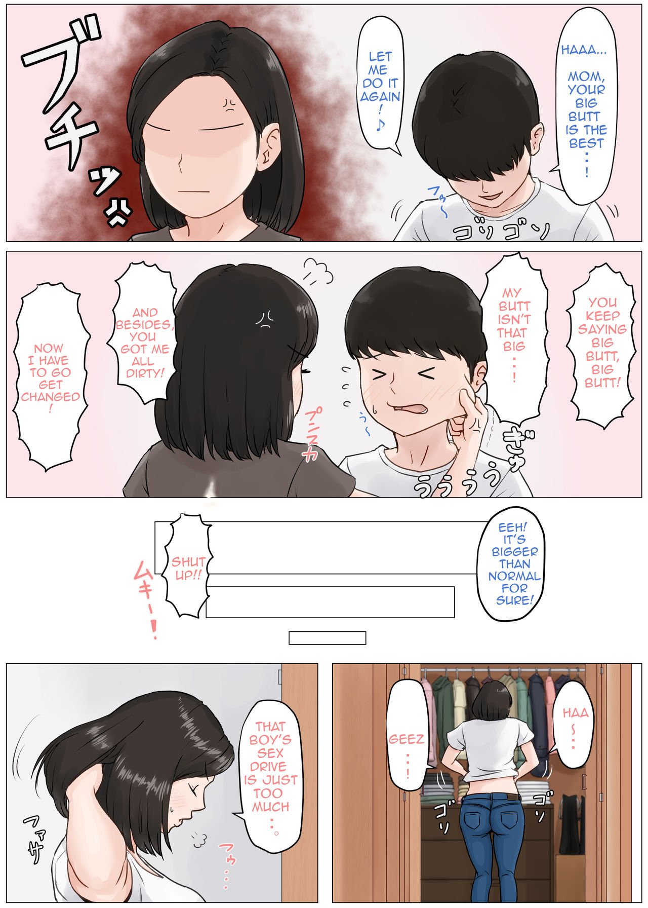 Mother, It Has To Be You!!! [Horsetail] - Chapter 3 — Page 23