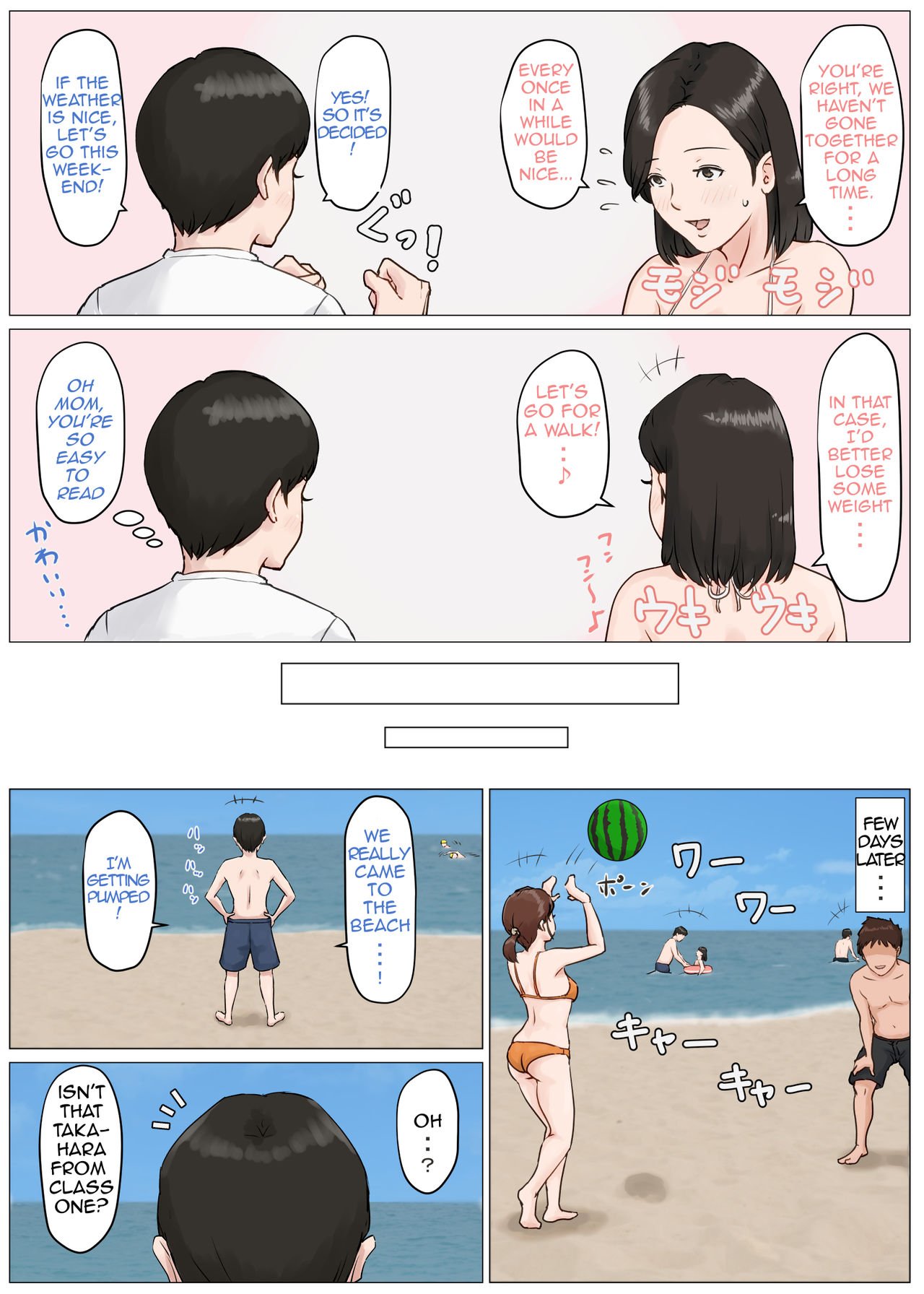 Mother, It Has To Be You!!! [Horsetail] - Chapter 3 — Page 29
