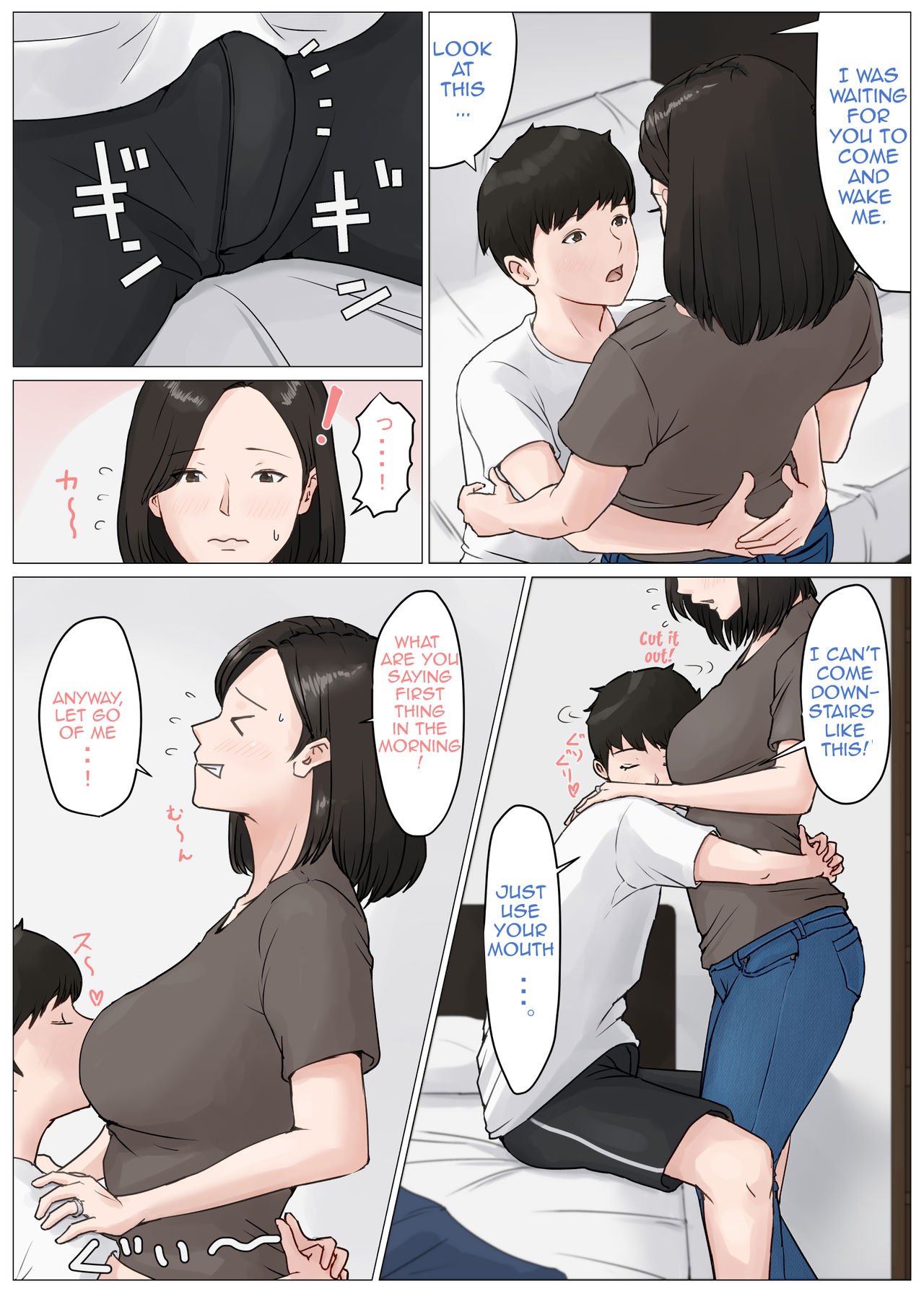 Mother, It Has To Be You!!! [Horsetail] - Chapter 3 — Page 4