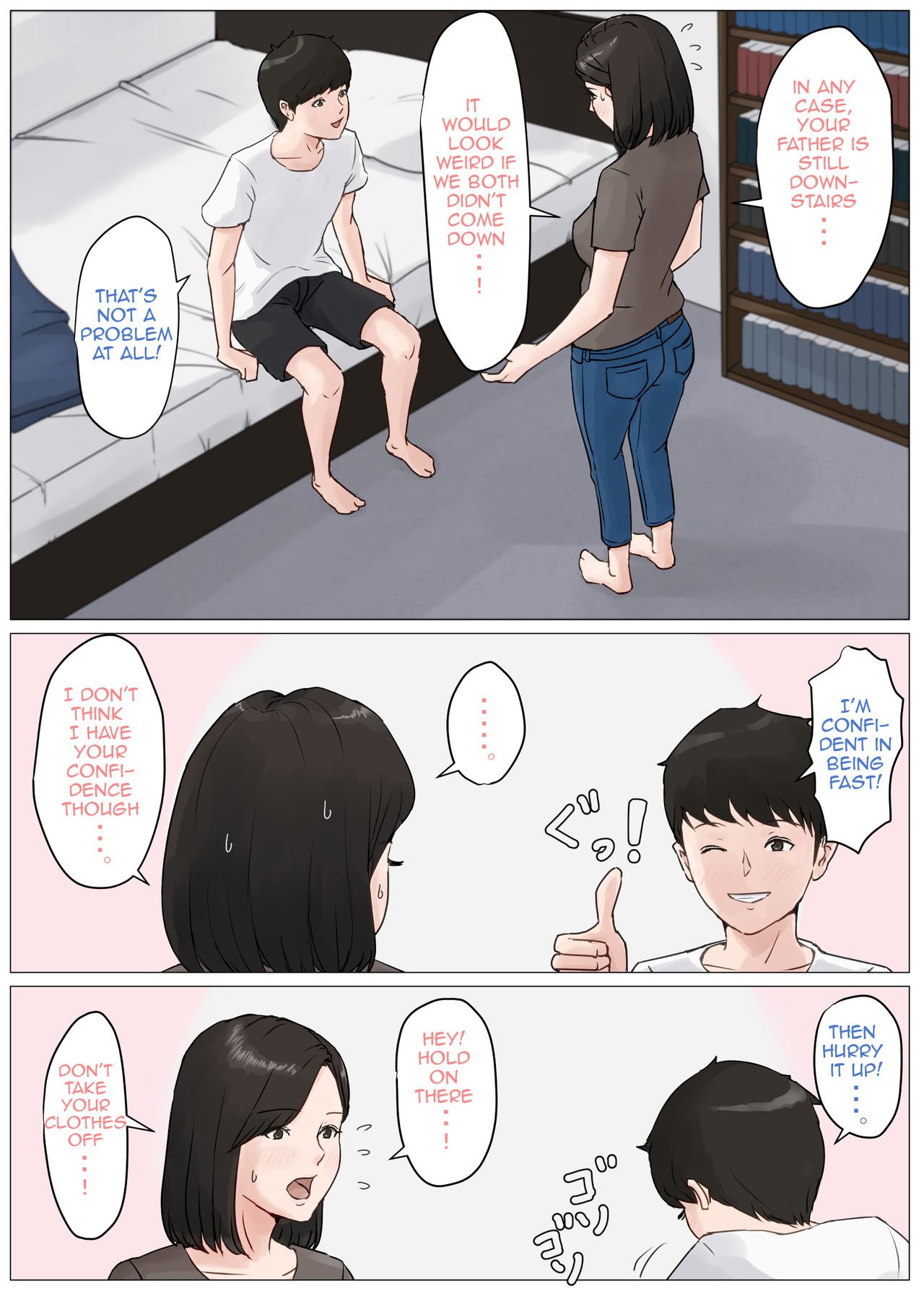 Mother, It Has To Be You!!! [Horsetail] - Chapter 3 — Page 5