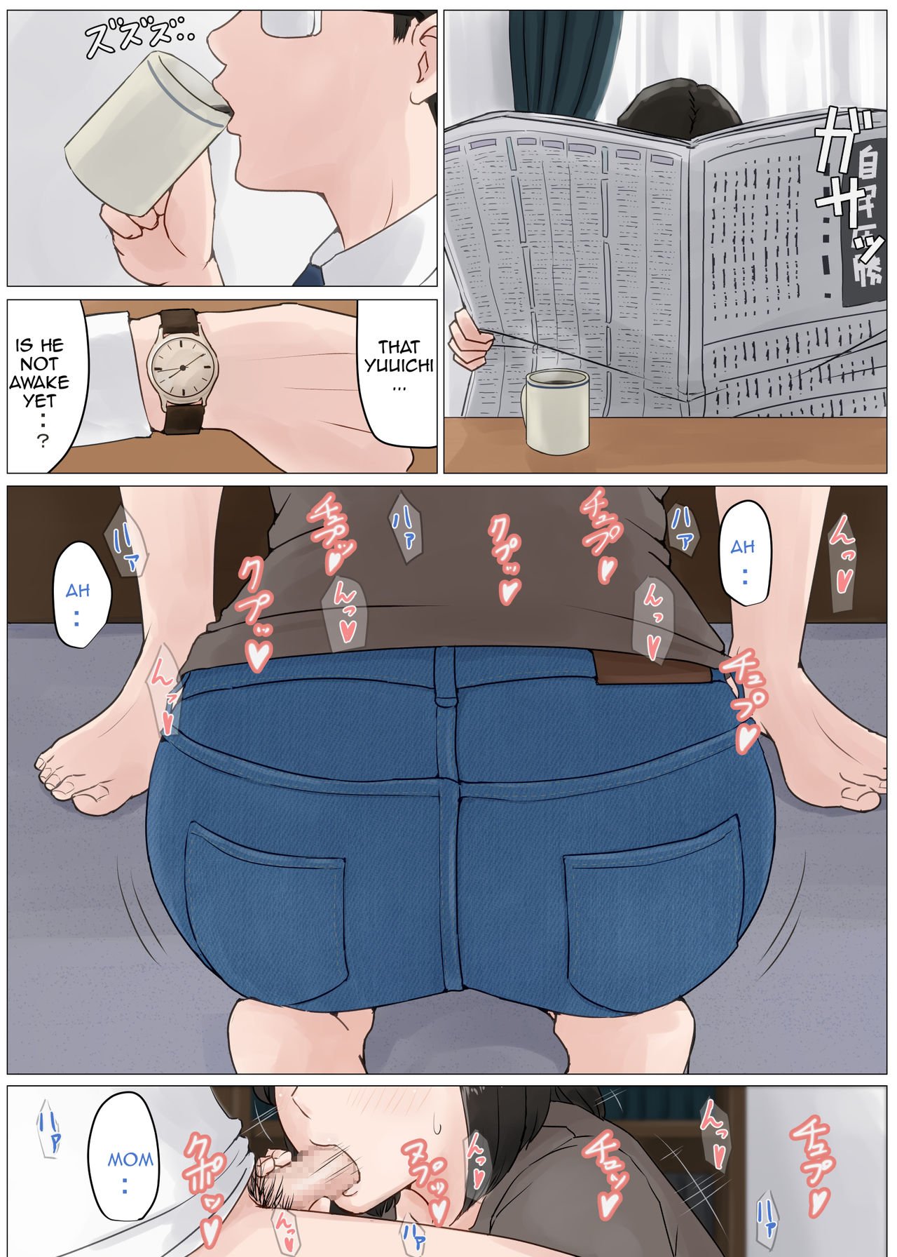 Mother, It Has To Be You!!! [Horsetail] - Chapter 3 — Page 6