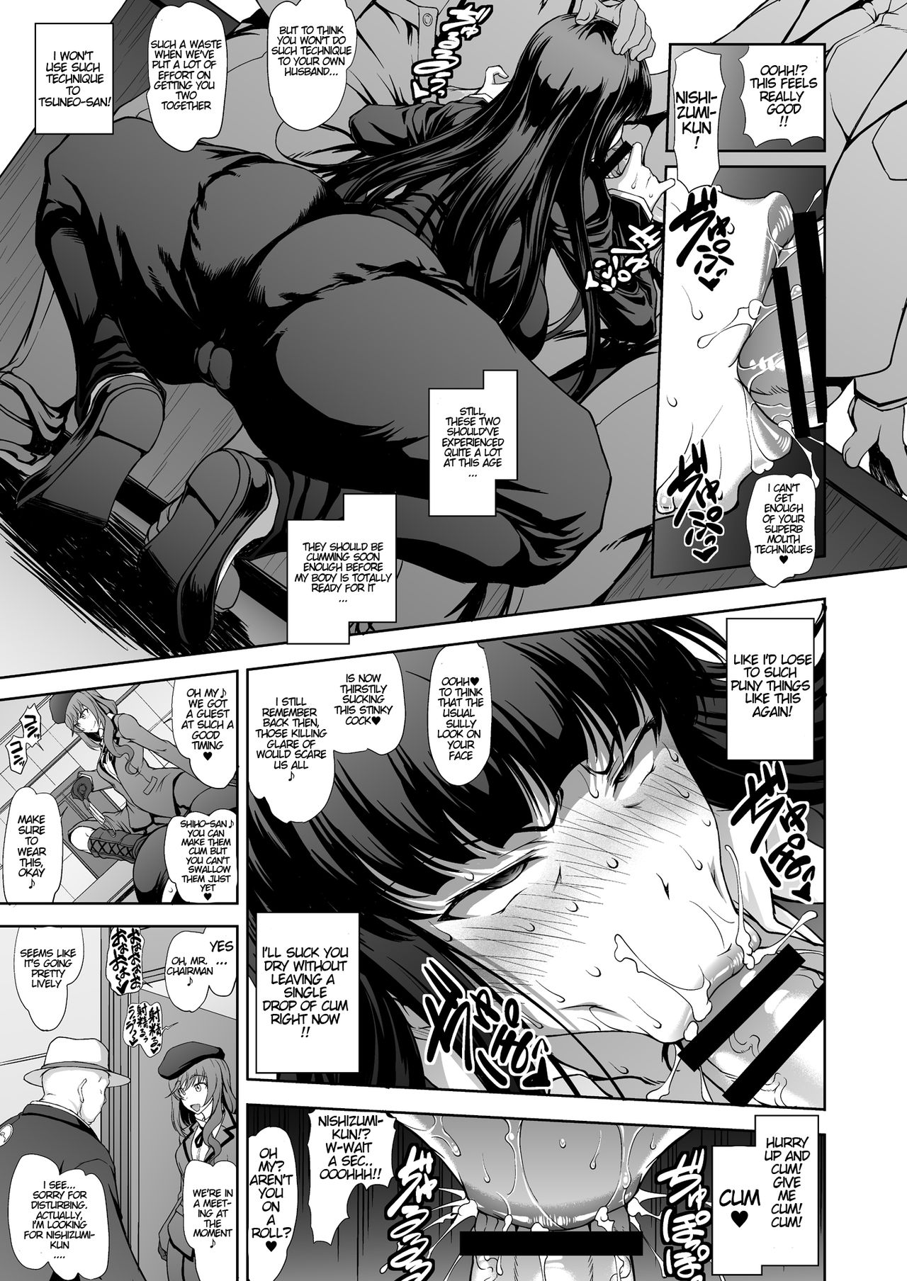 Iemoto no Geneki Fukki Kanzen Fukujuu Dosukebe Ura Senshadou (Girls und Panzer) [Matou] - Chapter 1 — Page 7
