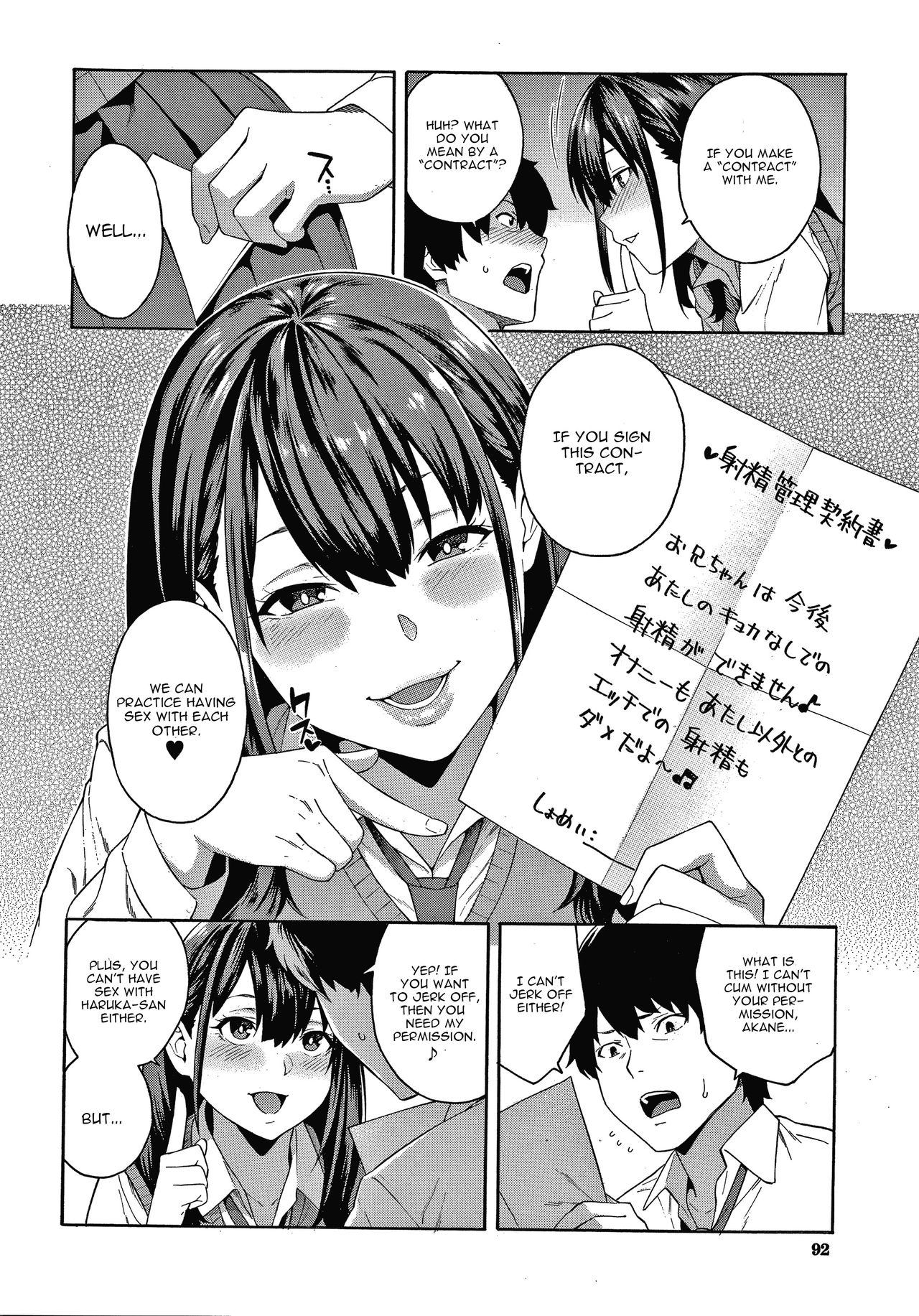 Keiyaku [Zonda] - Chapter 1 — Page 10