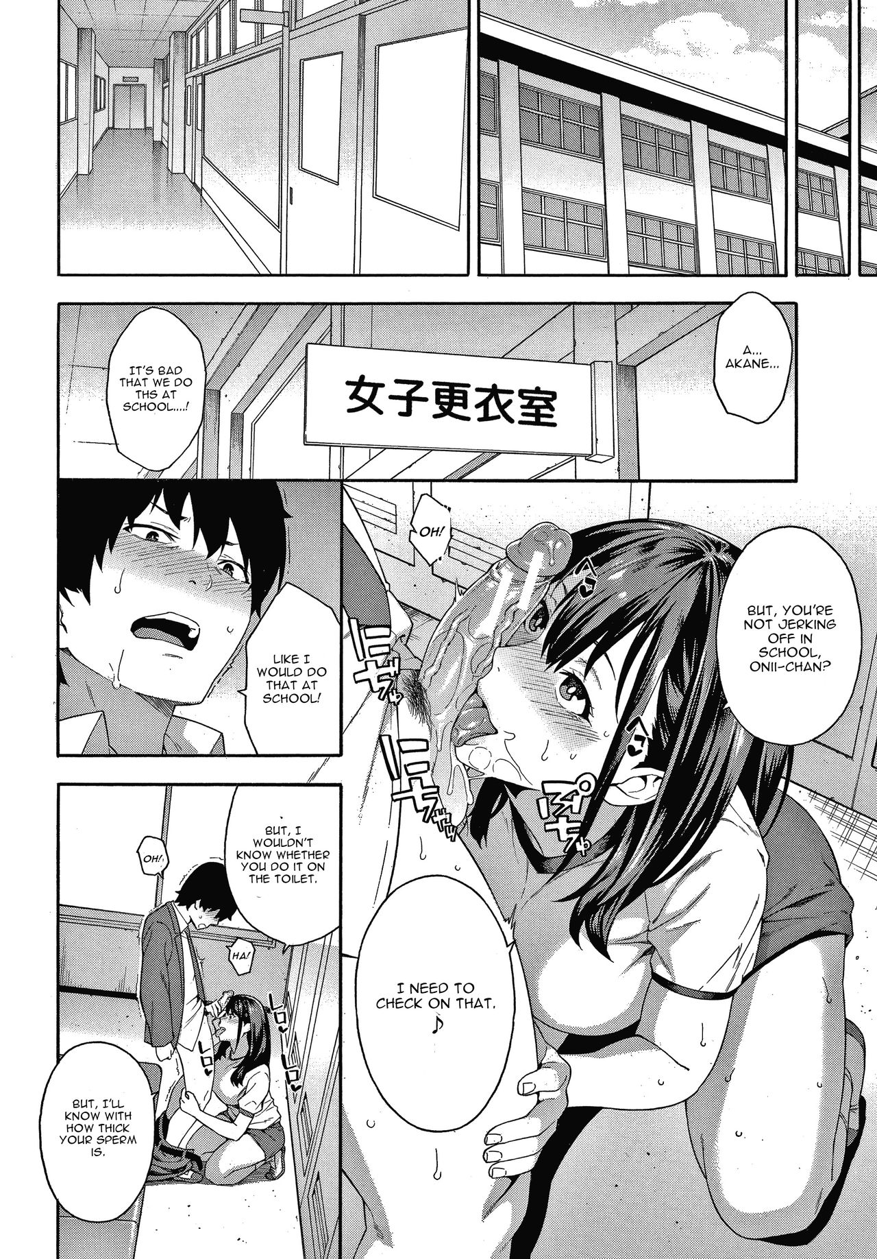 Keiyaku [Zonda] - Chapter 1 — Page 16