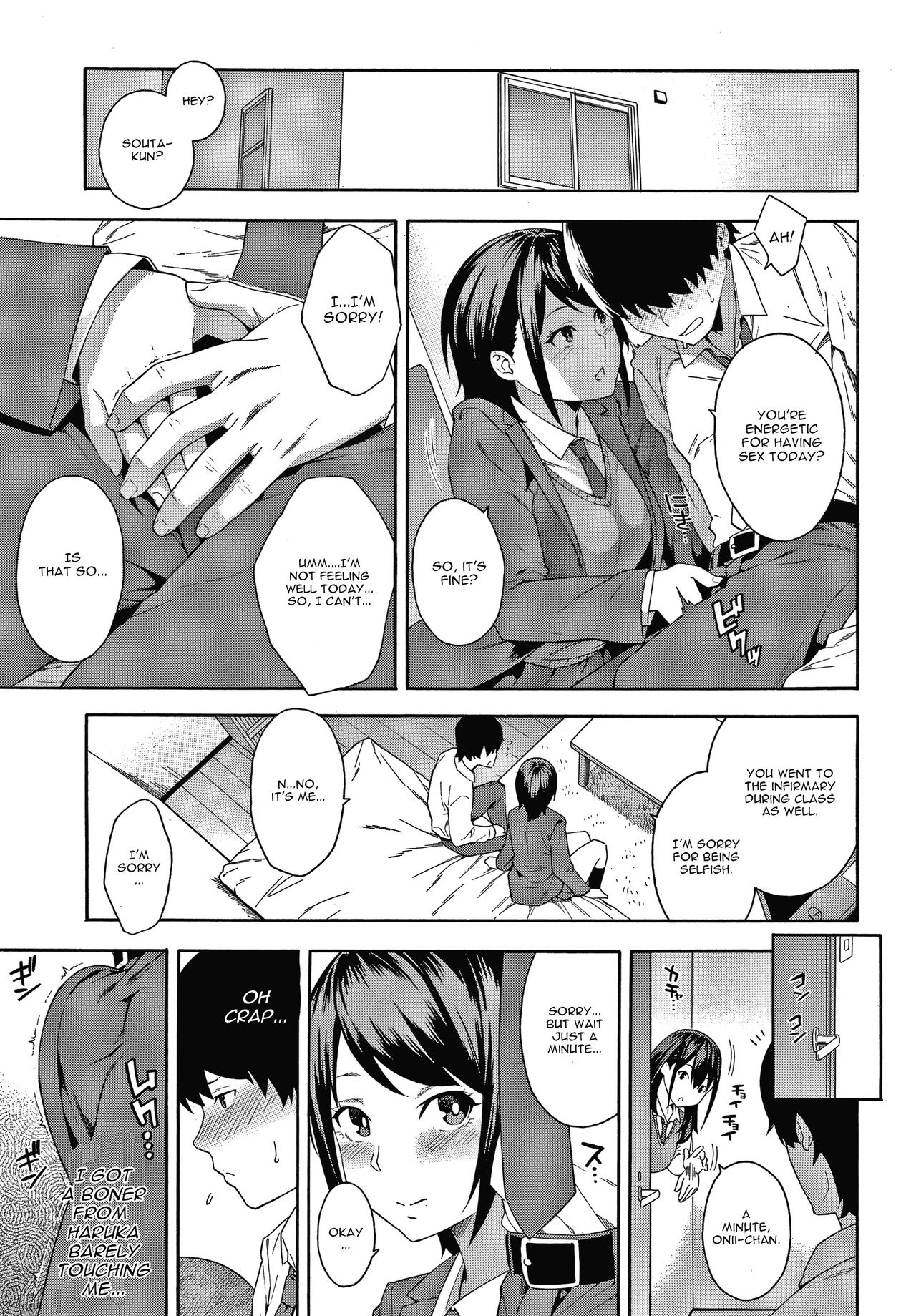 Keiyaku [Zonda] - Chapter 1 — Page 21