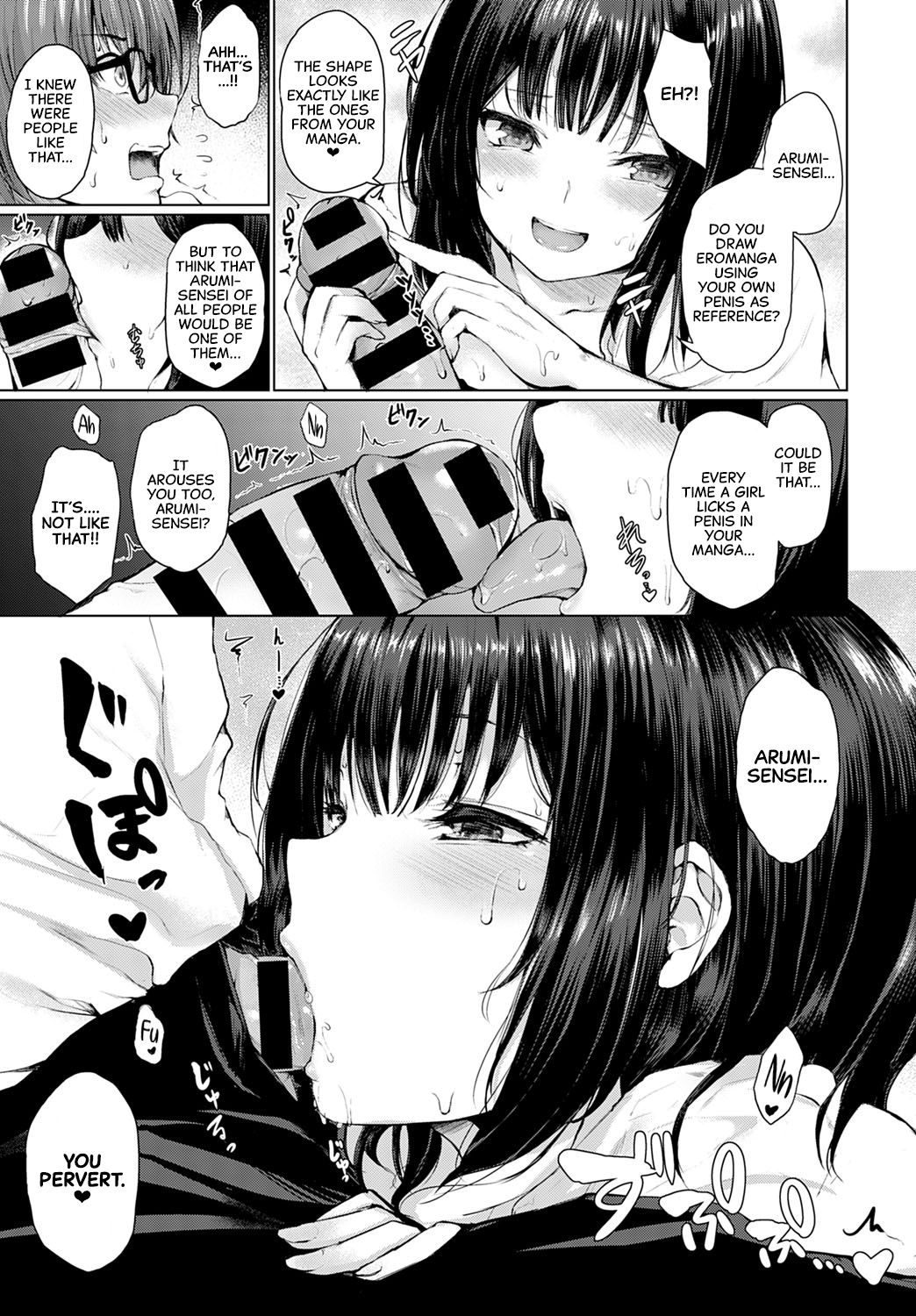 A Chance Matchmaking [Hitotsuba] - Chapter 1 — Page 11
