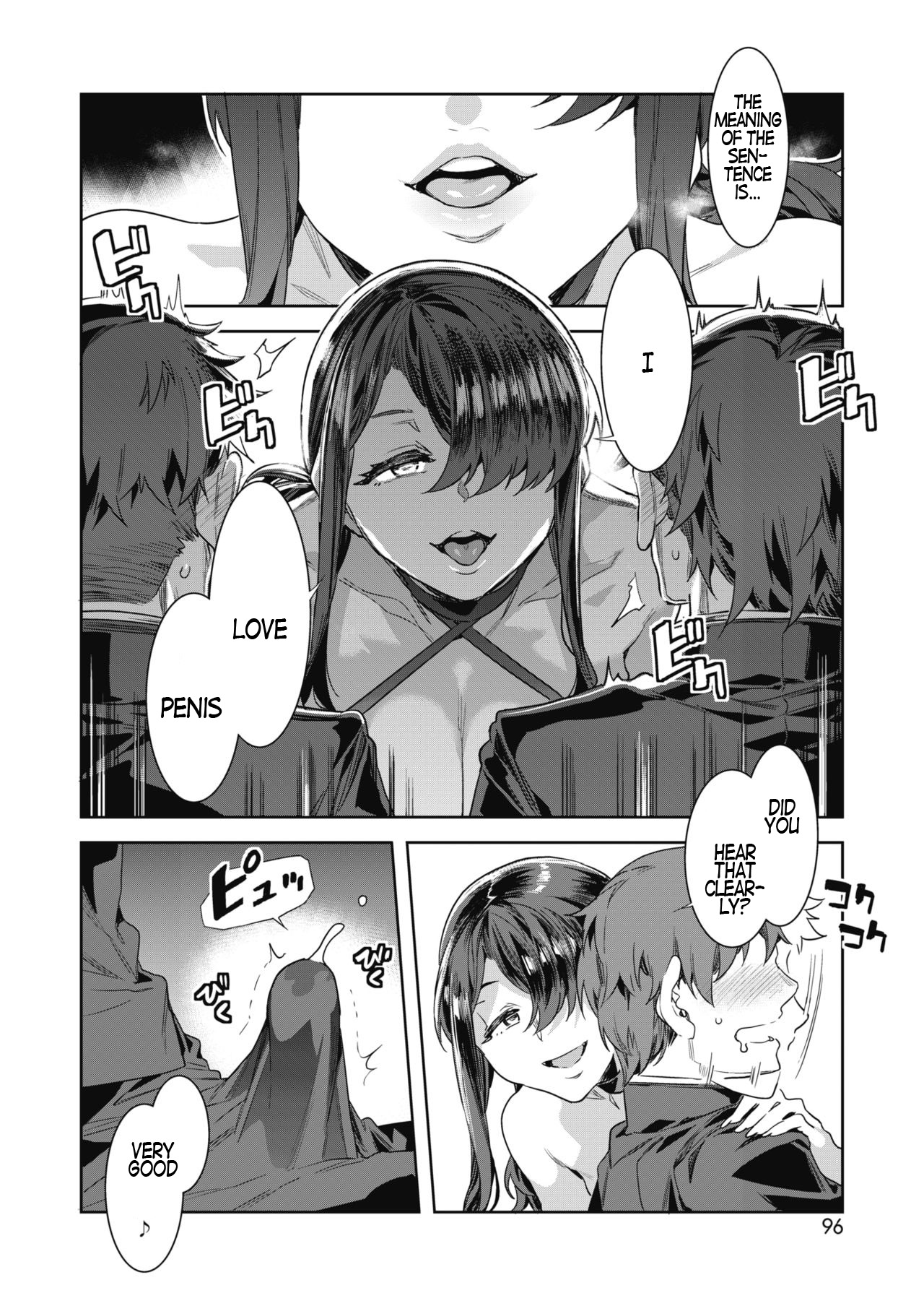 GTS [Mizuryu Kei] - Chapter 2 — Page 10