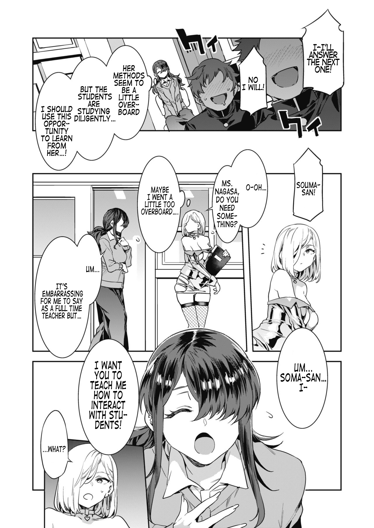 GTS [Mizuryu Kei] - Chapter 2 — Page 4