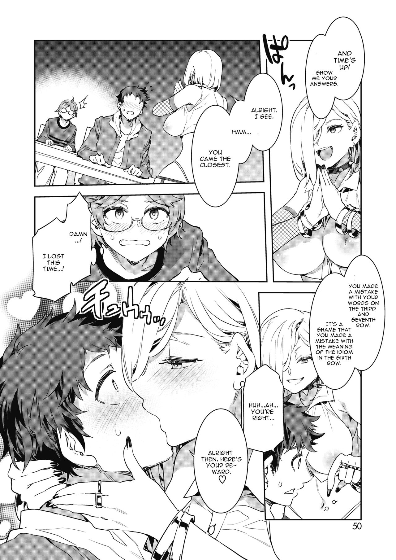 GTS [Mizuryu Kei] - Chapter 1 — Page 8