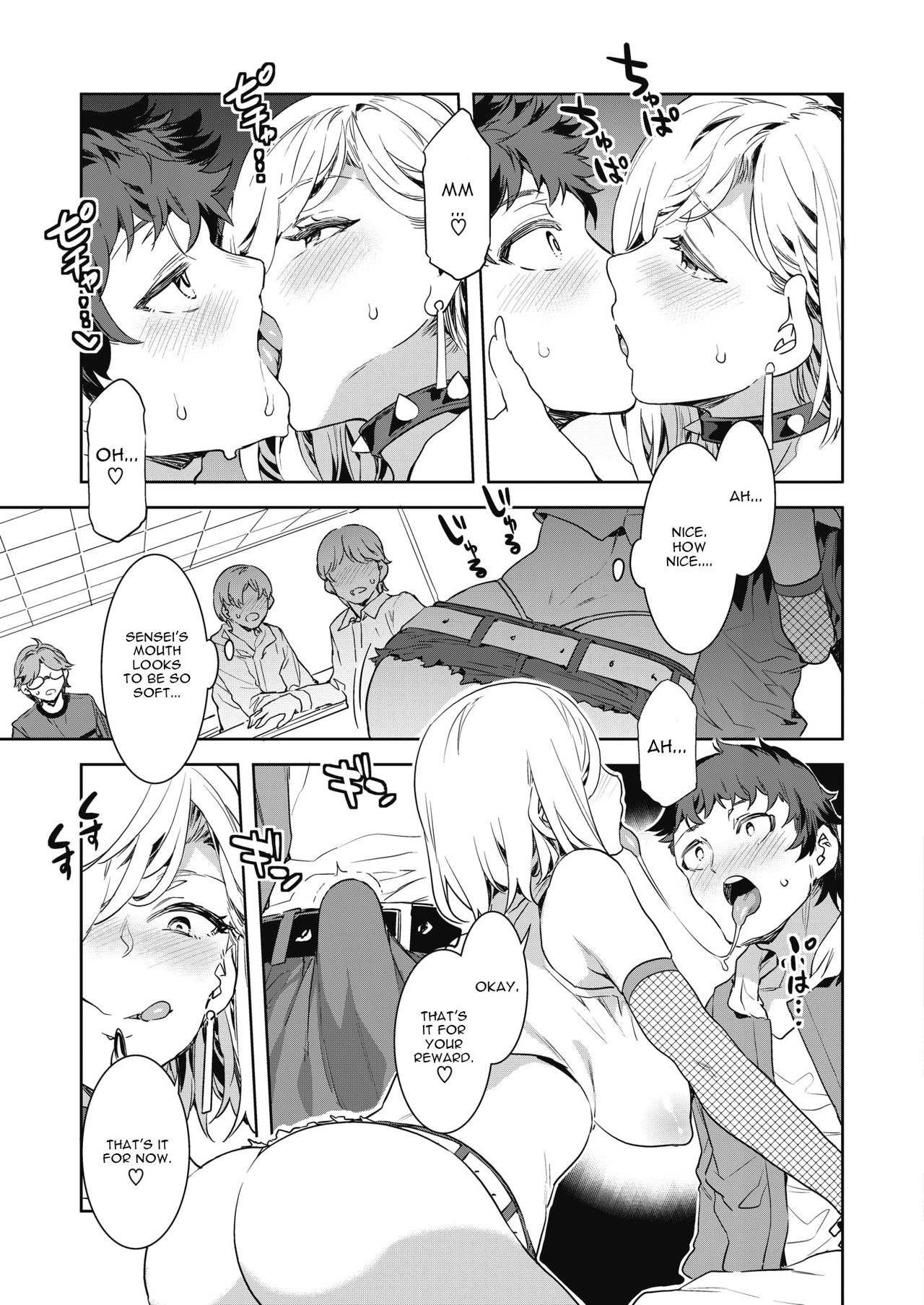 GTS [Mizuryu Kei] - Chapter 1 — Page 9