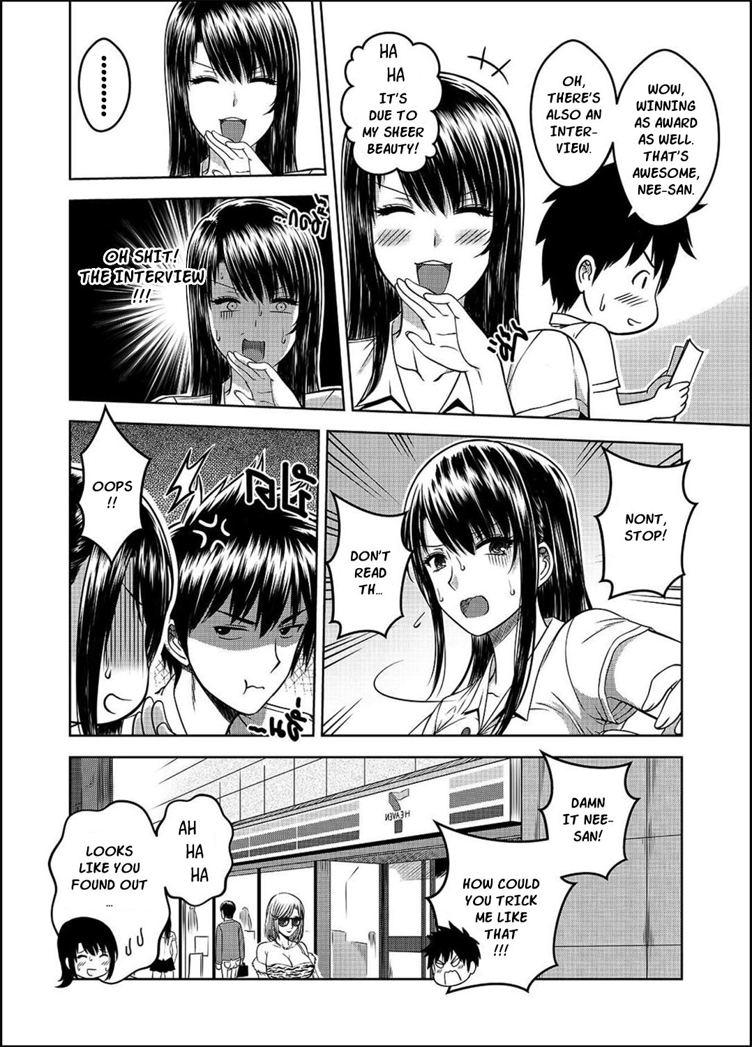 My Sister [Xter] - Chapter 2 — Page 61