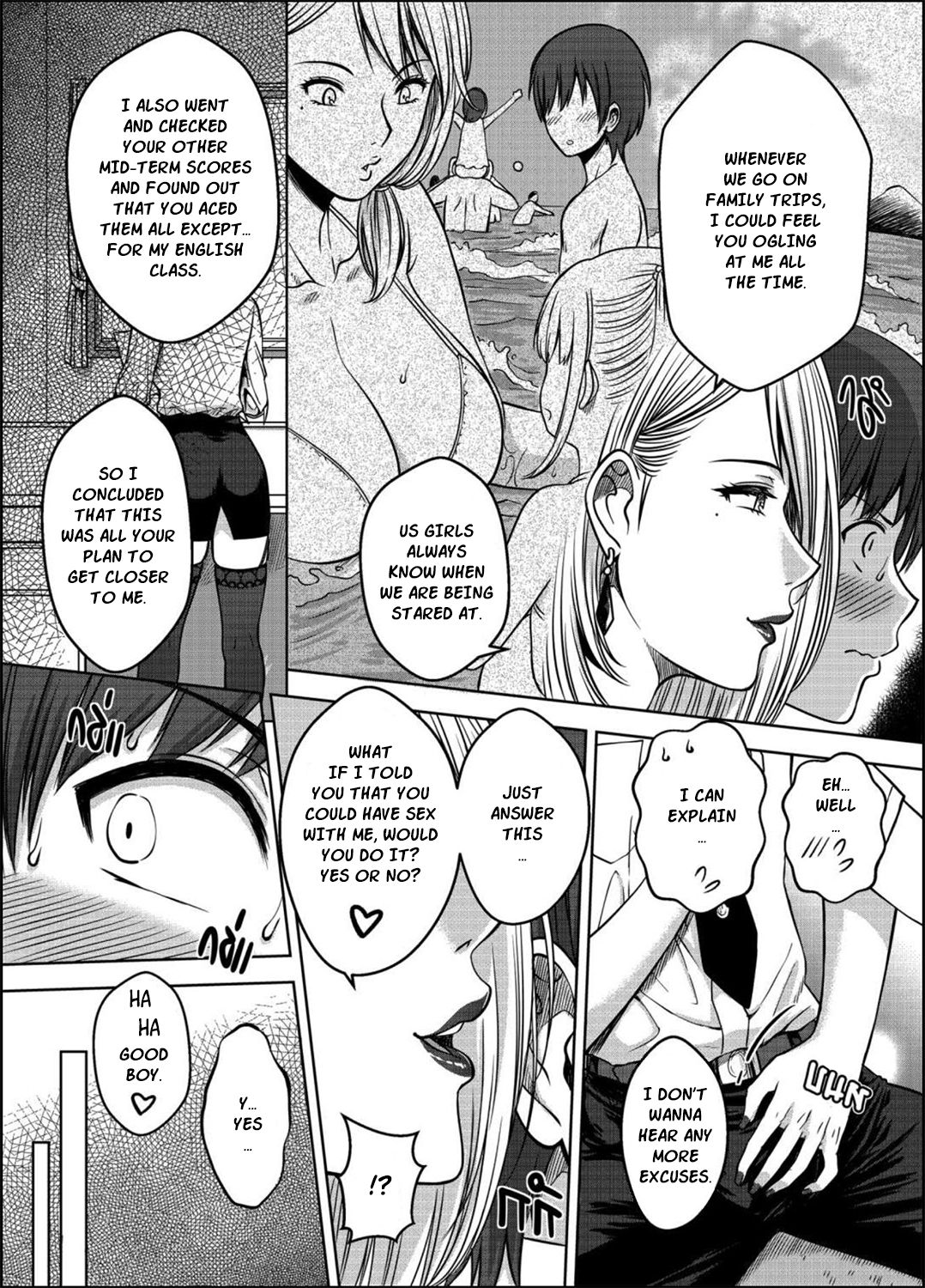 My Sister [Xter] - Chapter 3 — Page 36