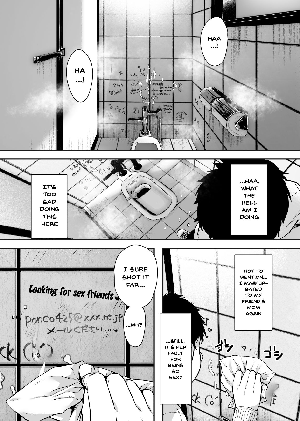 My Friend’s Mom Became My Fuck Buddy [Karaage-chan] - Chapter 1 — Page 13