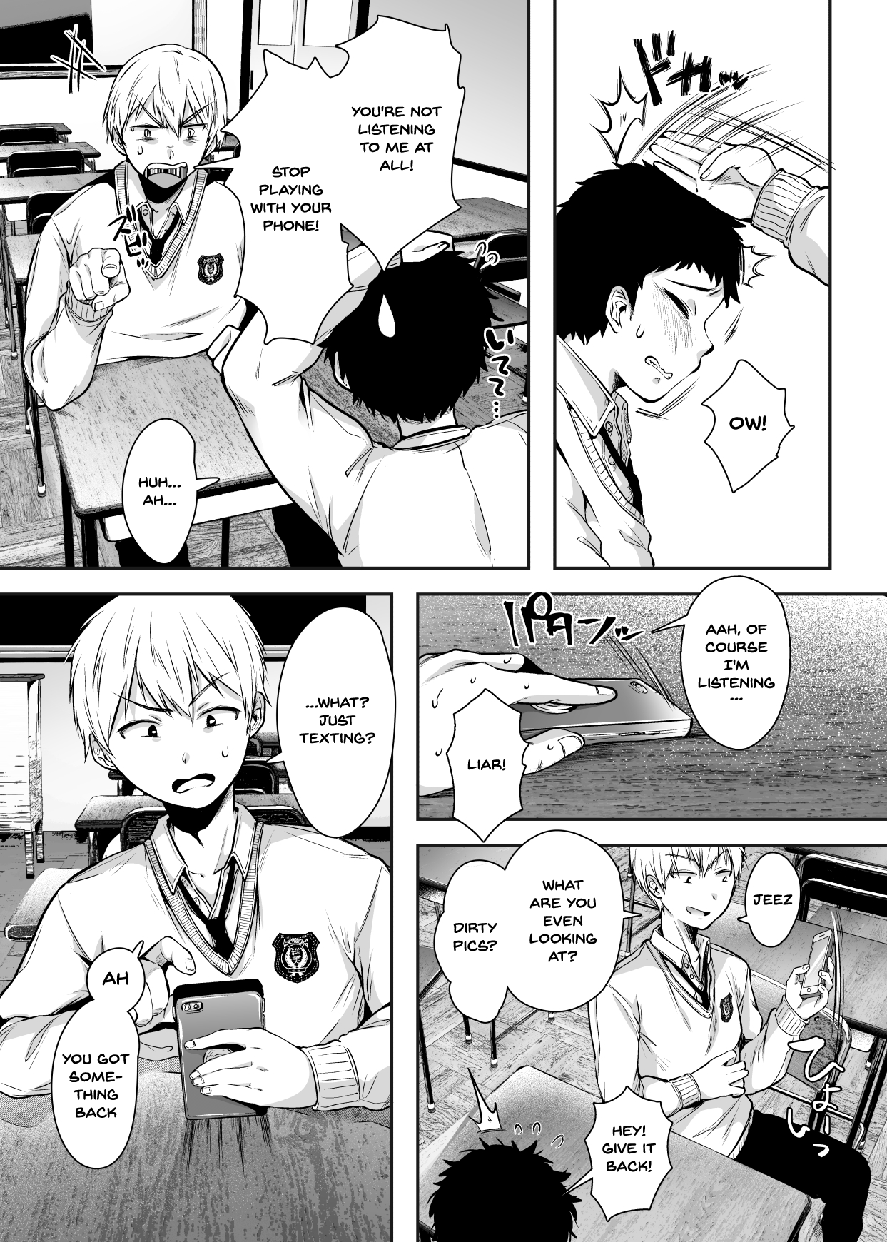 My Friend’s Mom Became My Fuck Buddy [Karaage-chan] - Chapter 1 — Page 16