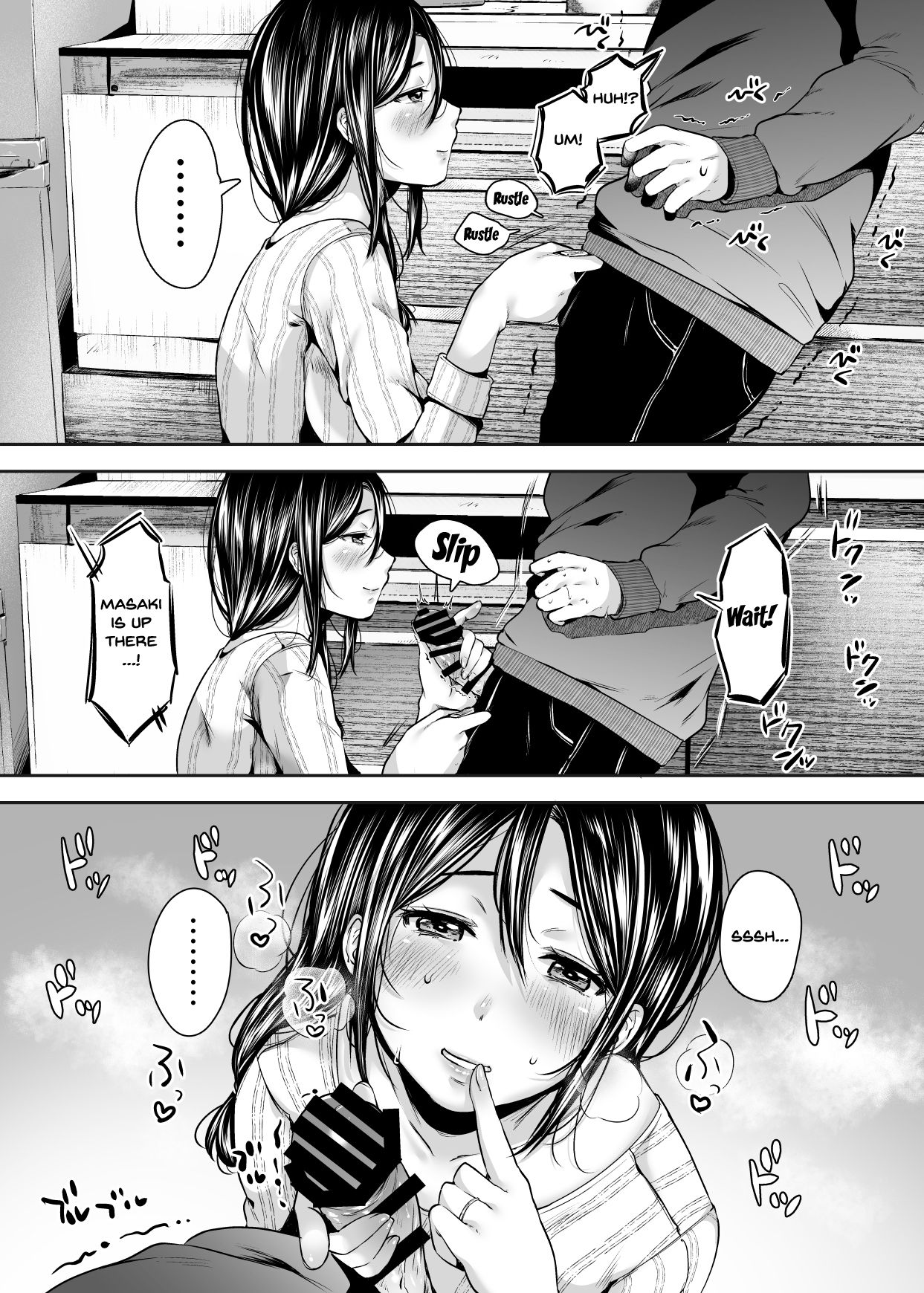 My Friend’s Mom Became My Fuck Buddy [Karaage-chan] - Chapter 1 — Page 64