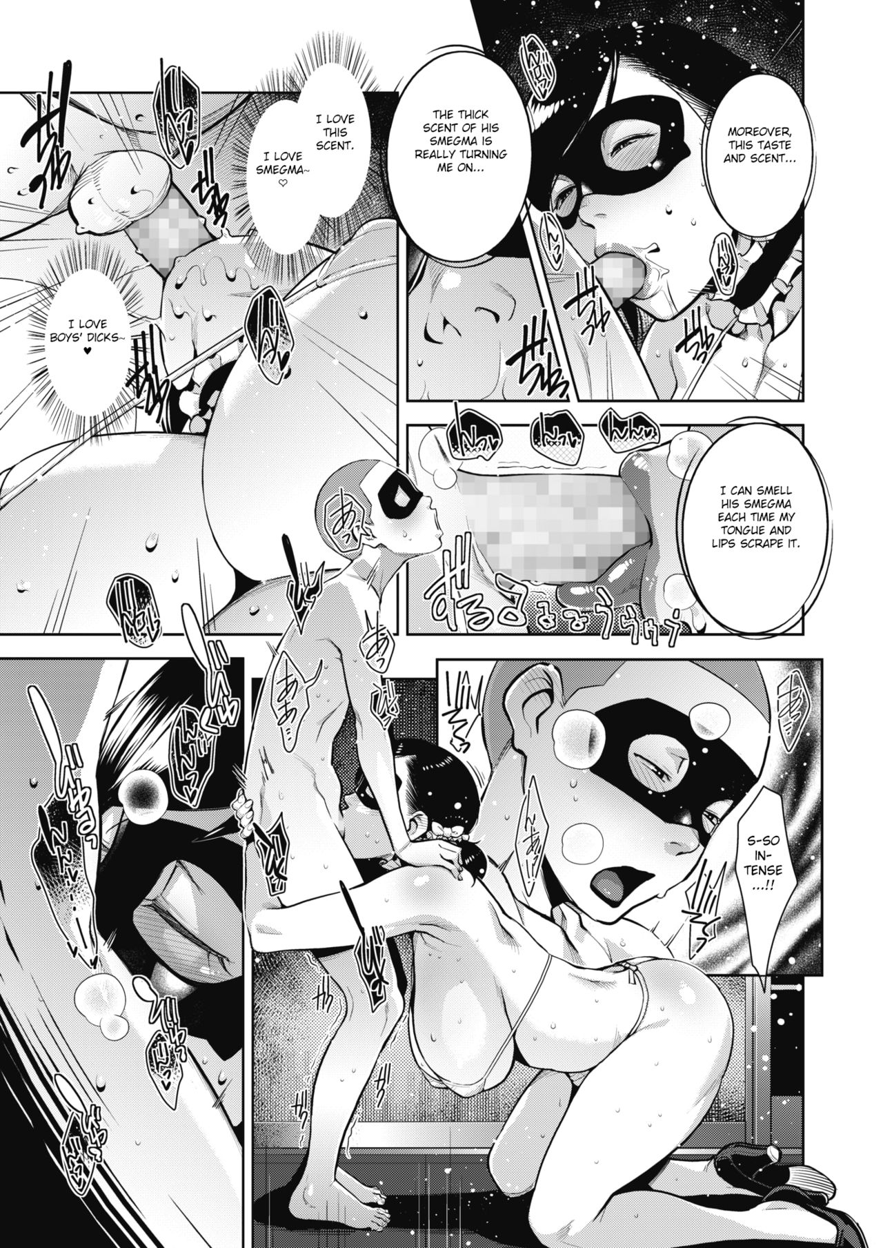Otome no Jouran [Sugi G] - Chapter 1 — Page 13