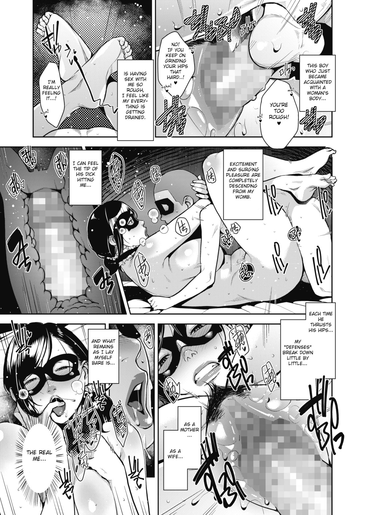 Otome no Jouran [Sugi G] - Chapter 1 — Page 21