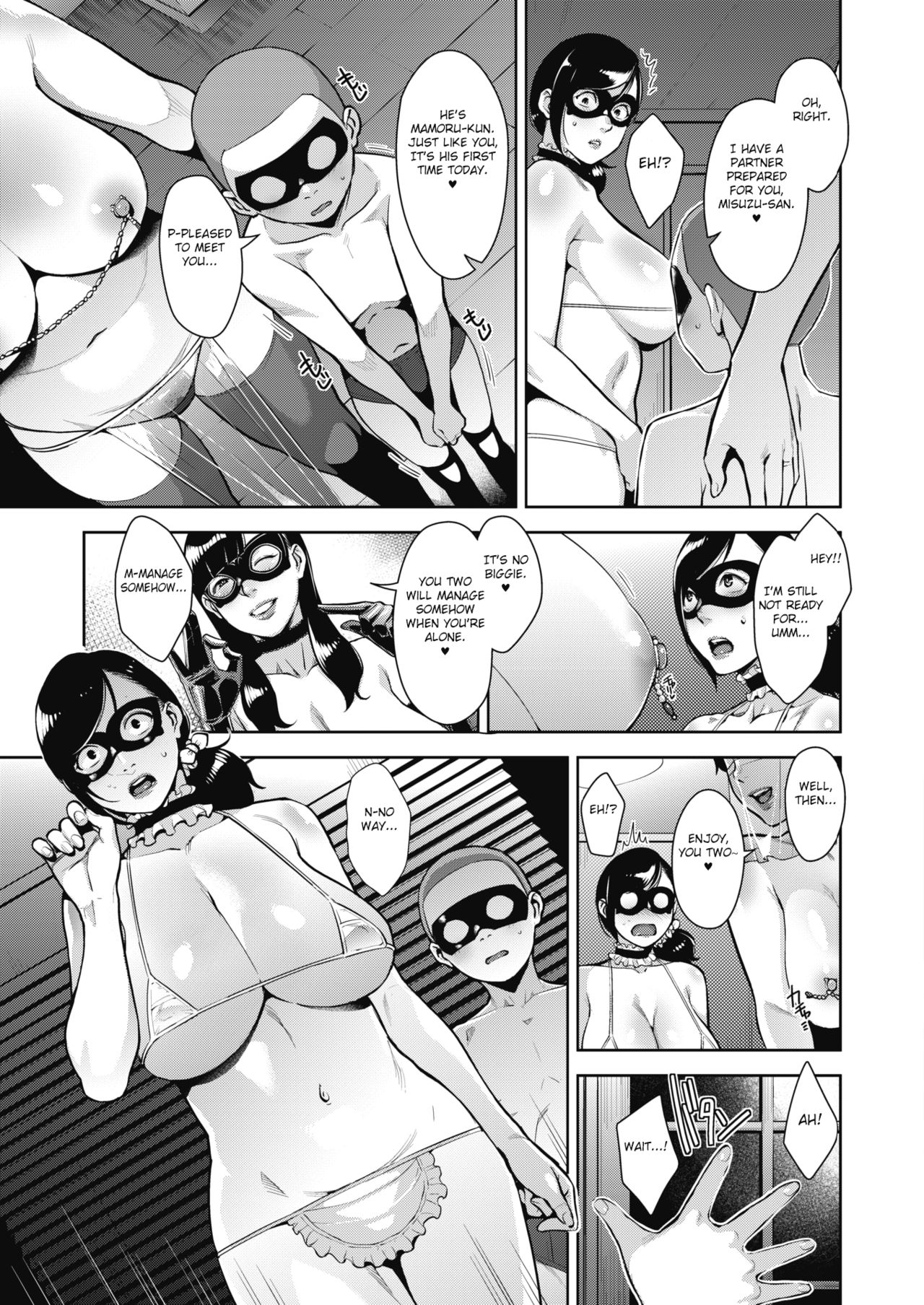 Otome no Jouran [Sugi G] - Chapter 1 — Page 9