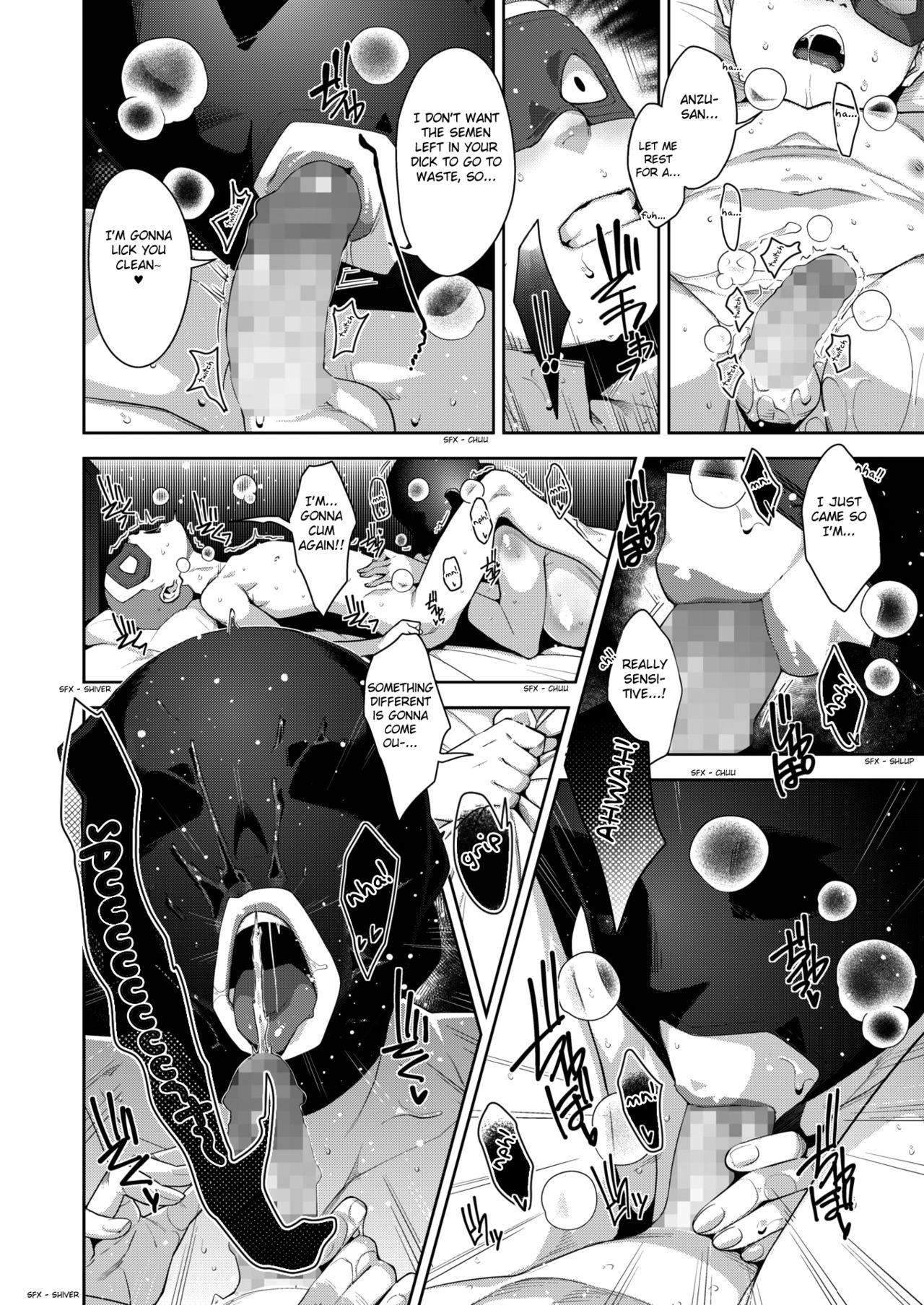 Otome no Jouran [Sugi G] - Chapter 4 — Page 10
