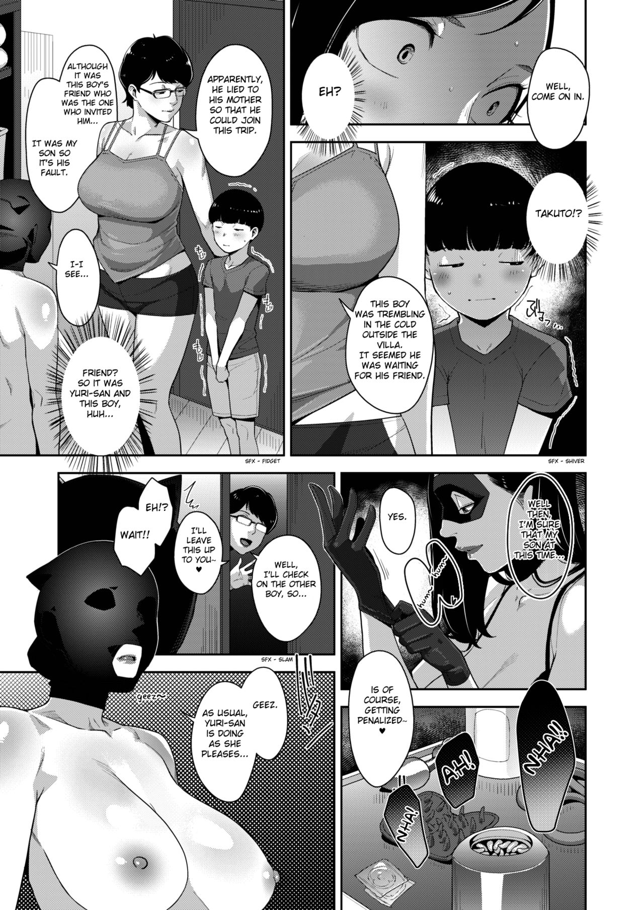 Otome no Jouran [Sugi G] - Chapter 4 — Page 13