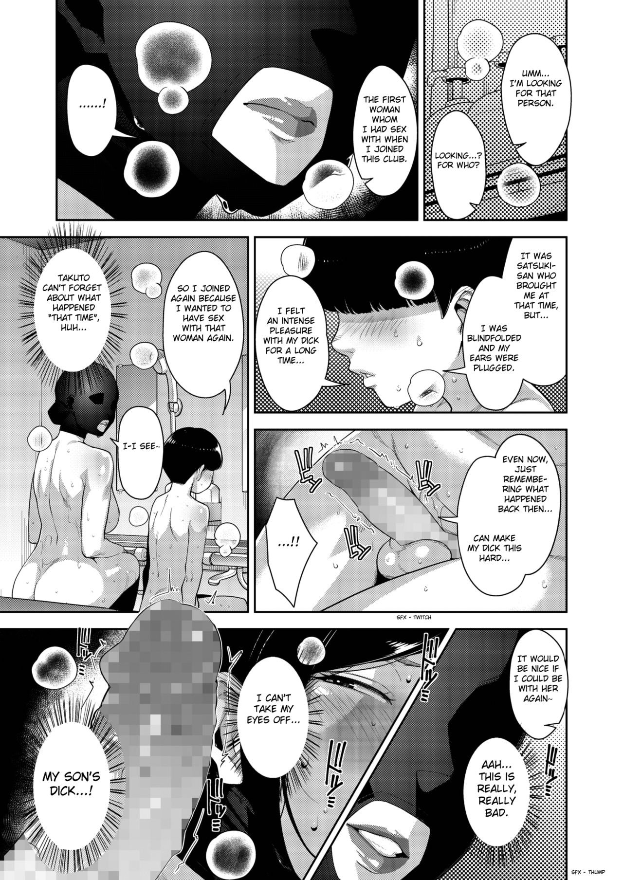 Otome no Jouran [Sugi G] - Chapter 4 — Page 15