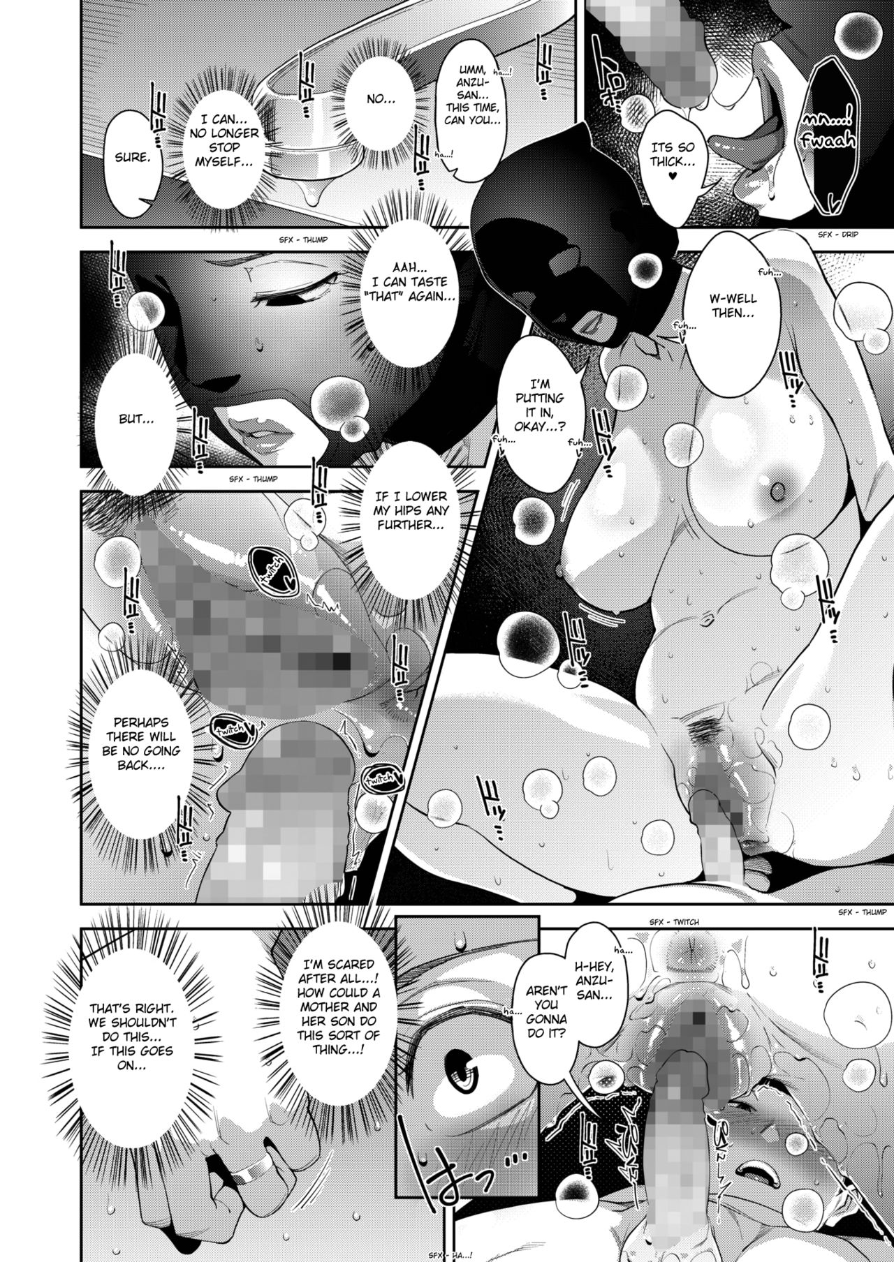 Otome no Jouran [Sugi G] - Chapter 4 — Page 18