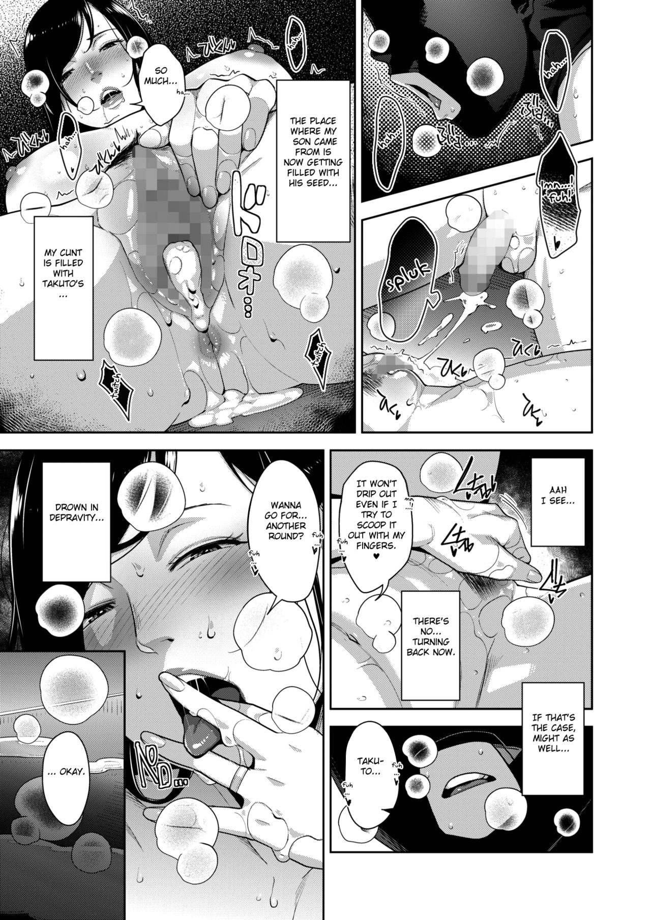 Otome no Jouran [Sugi G] - Chapter 4 — Page 25
