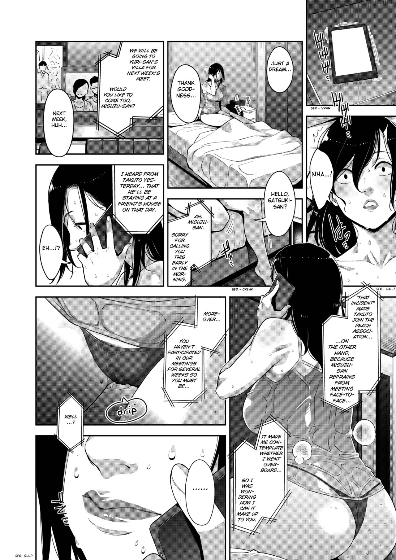Otome no Jouran [Sugi G] - Chapter 4 — Page 4