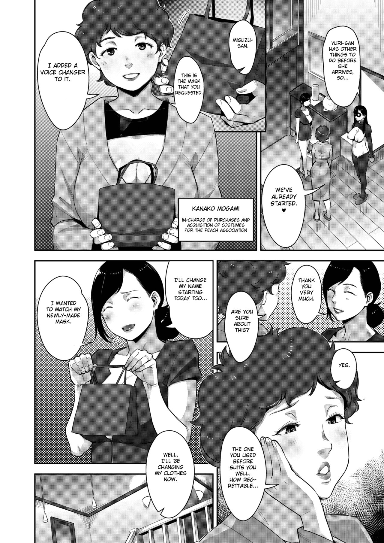 Otome no Jouran [Sugi G] - Chapter 4 — Page 6