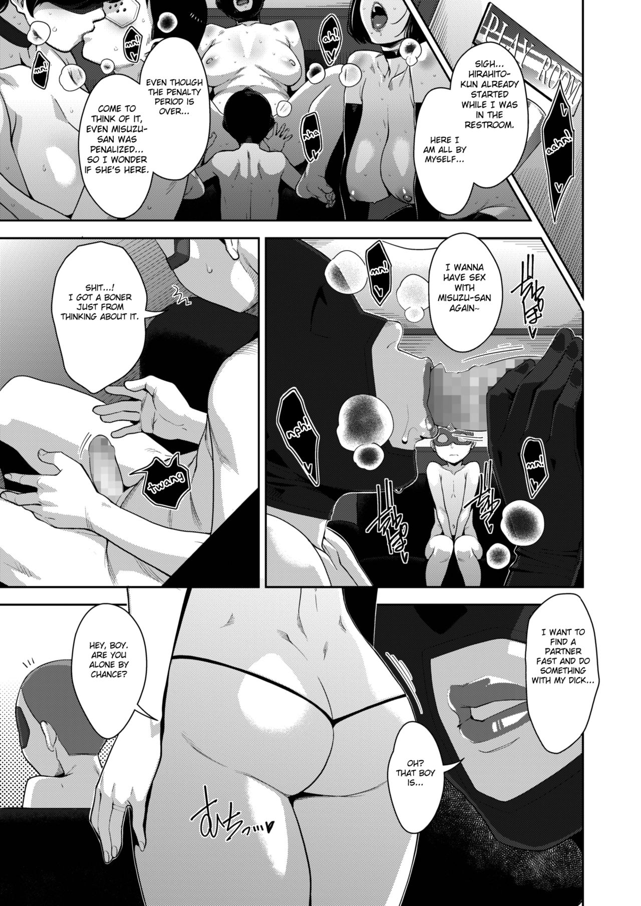 Otome no Jouran [Sugi G] - Chapter 4 — Page 7
