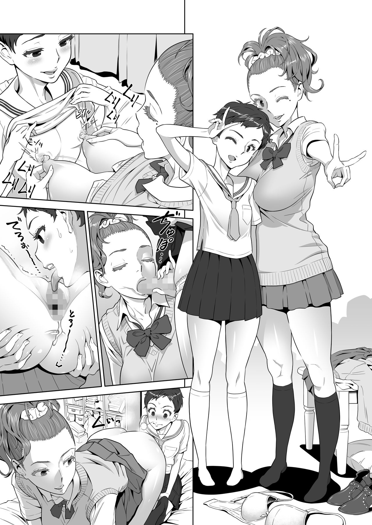 Ayu-nee Look This Way [Aka P] - Chapter 1 — Page 39