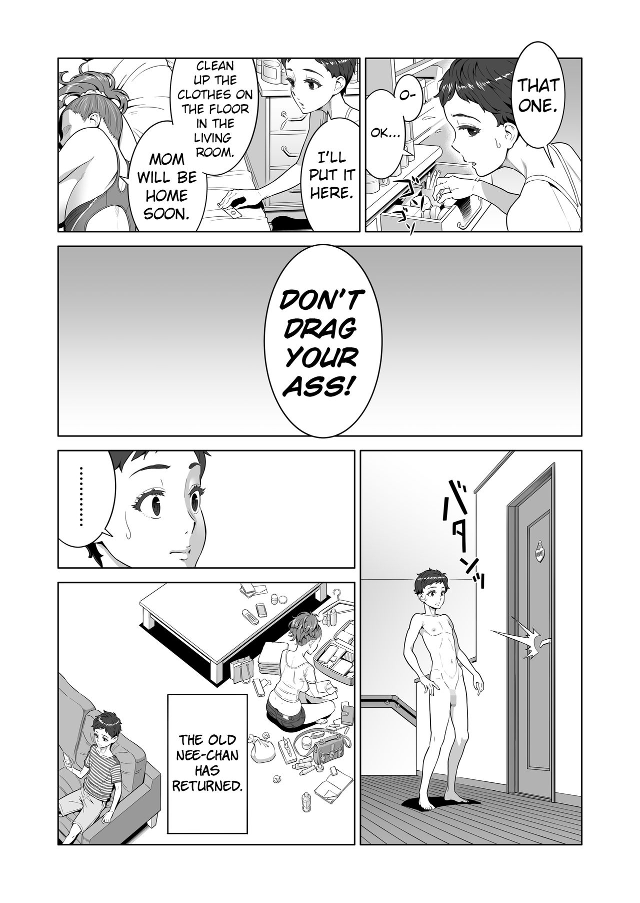 Ayu-nee Look This Way [Aka P] - Chapter 1 — Page 45