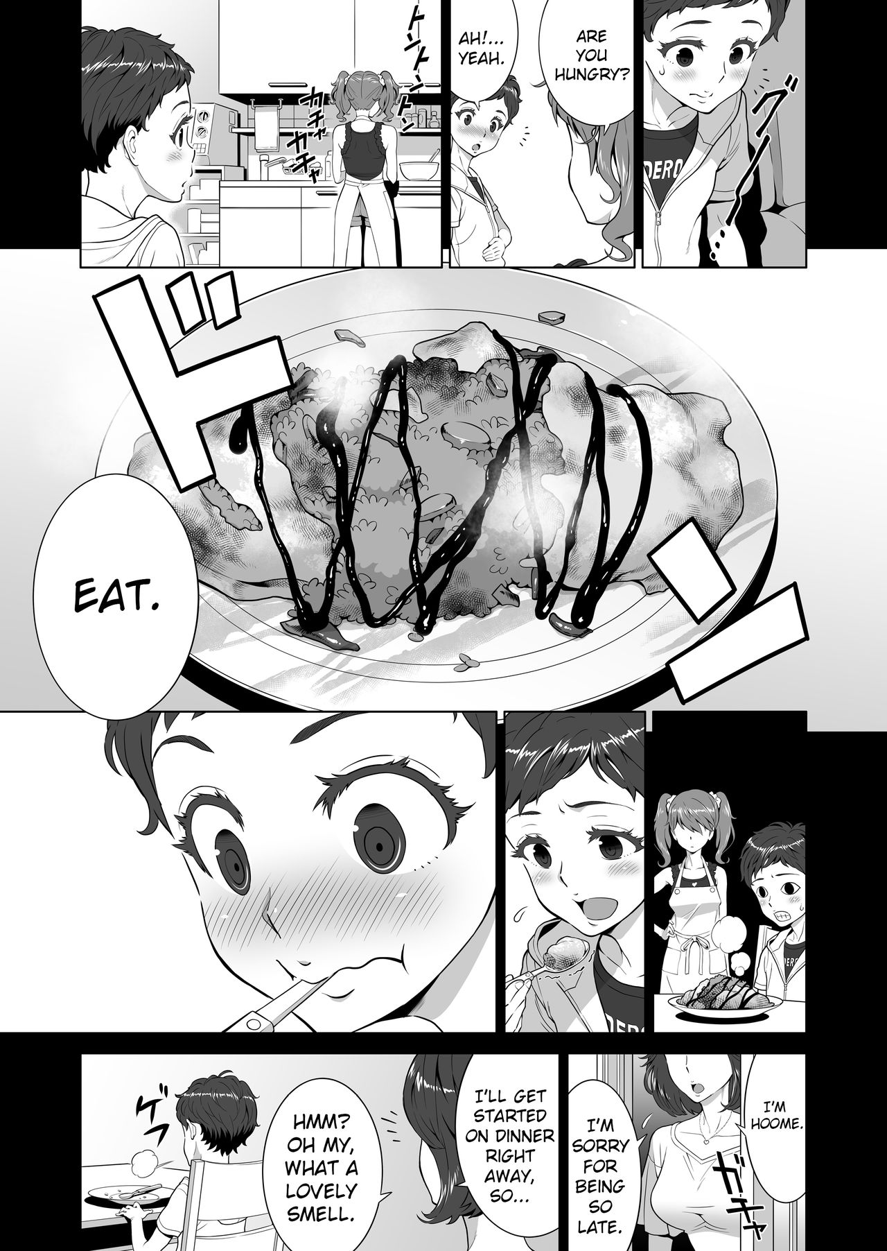 Ayu-nee Look This Way [Aka P] - Chapter 1 — Page 5