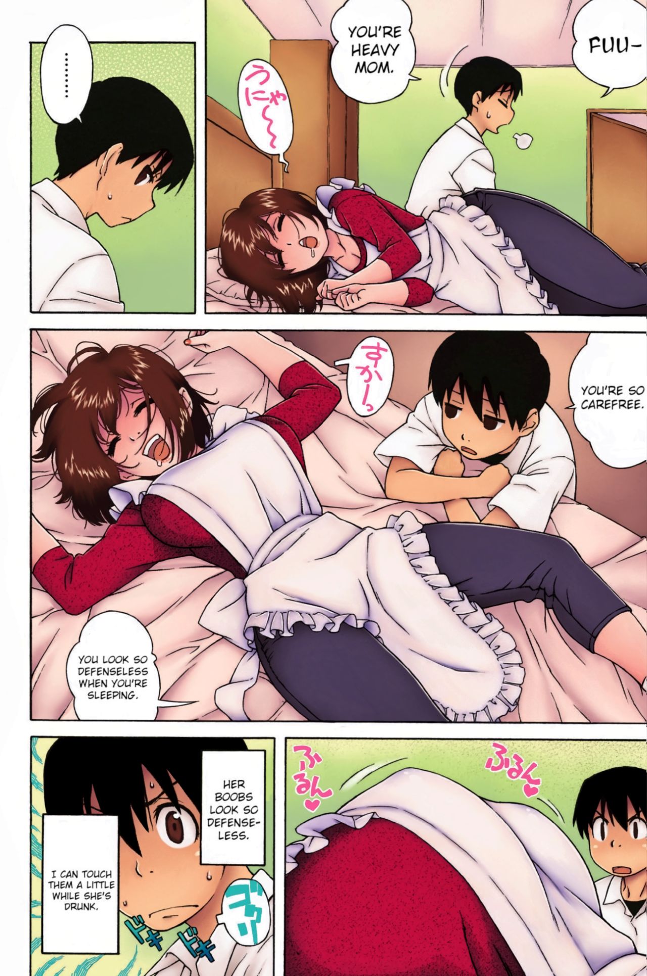 Loli Kyonyuu Mama [Jingrock] - Chapter 1 — Page 8