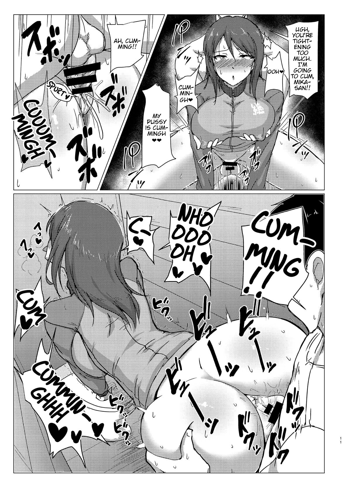 Mika-san (Girls Und Panzer) [Muchabou] - Chapter 2 — Page 10