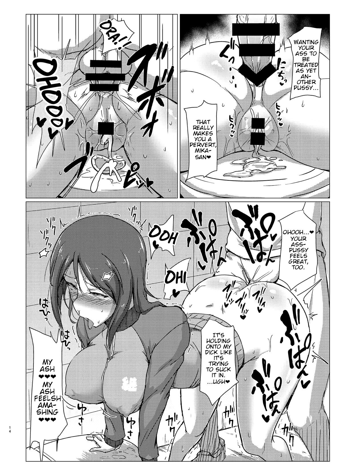 Mika-san (Girls Und Panzer) [Muchabou] - Chapter 2 — Page 13