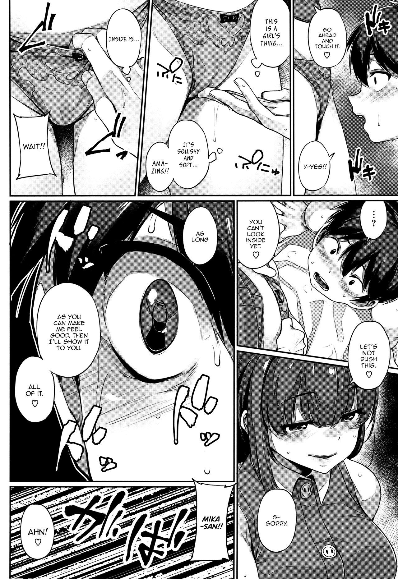 Twin Play [Mitsuba Minoru] - Chapter 1 — Page 12