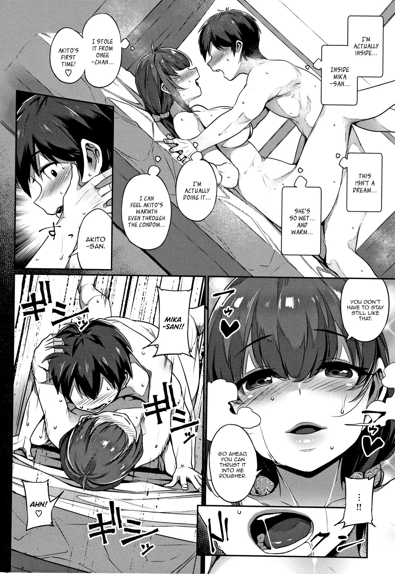 Twin Play [Mitsuba Minoru] - Chapter 1 — Page 22
