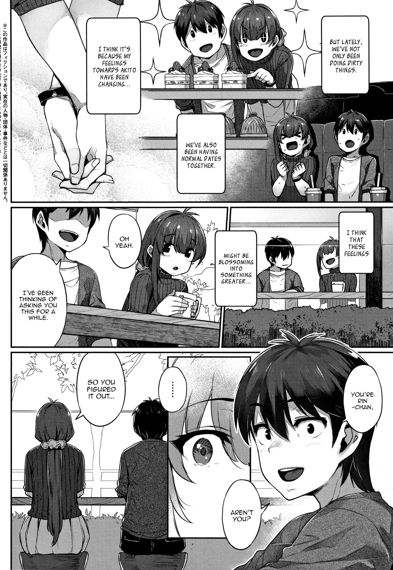 Twin Play [Mitsuba Minoru] - Chapter 1 — Page 30