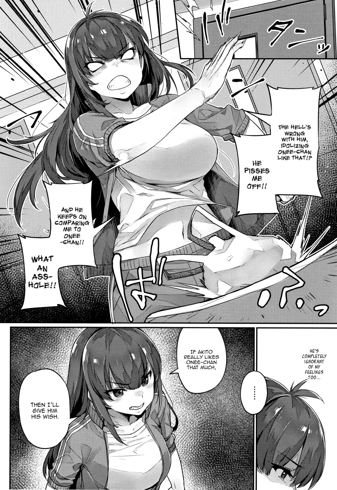 Twin Play [Mitsuba Minoru] - Chapter 1 — Page 4
