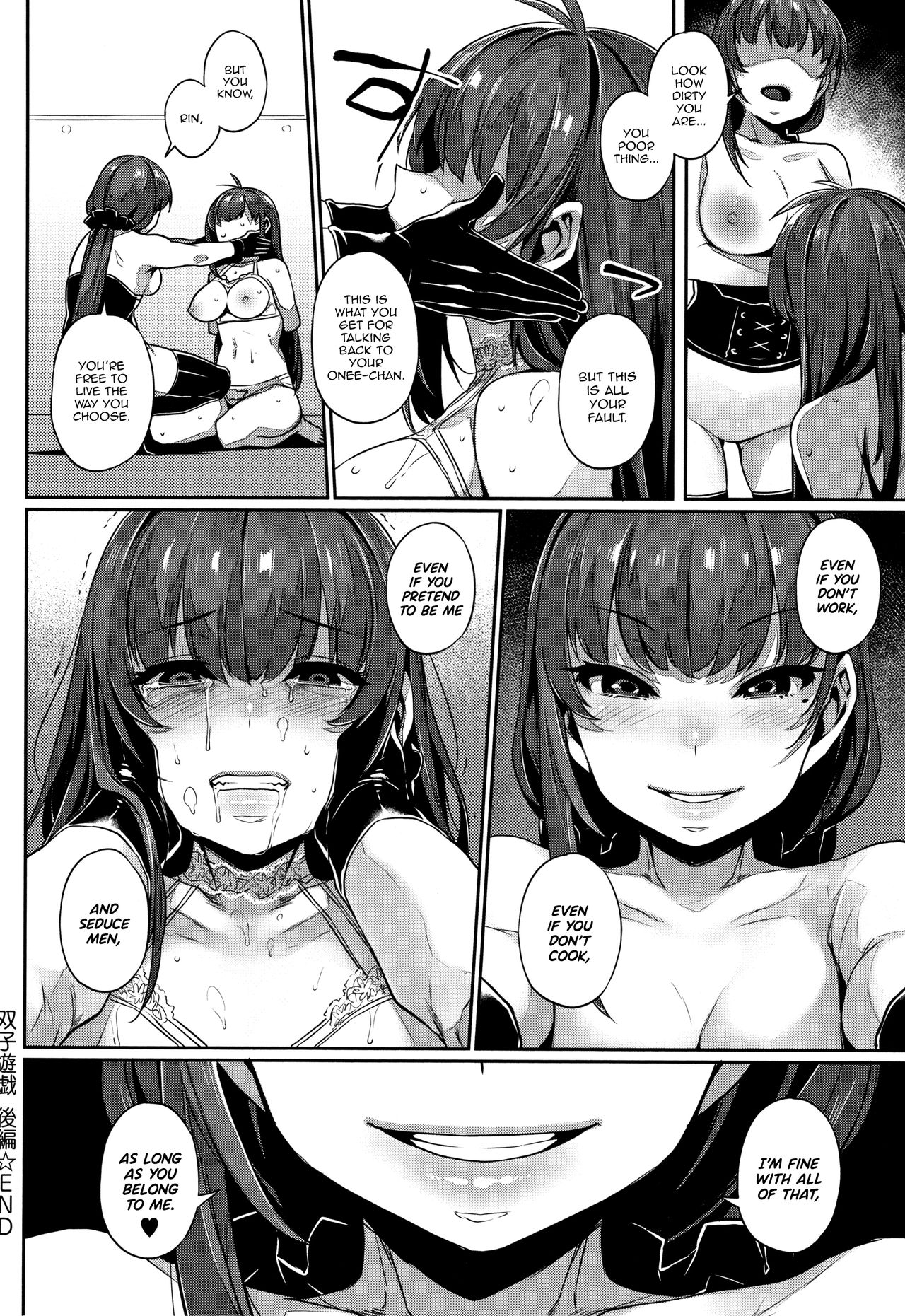 Twin Play [Mitsuba Minoru] - Chapter 1 — Page 56