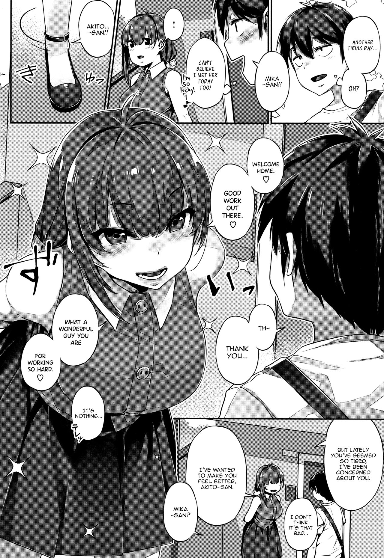 Twin Play [Mitsuba Minoru] - Chapter 1 — Page 6