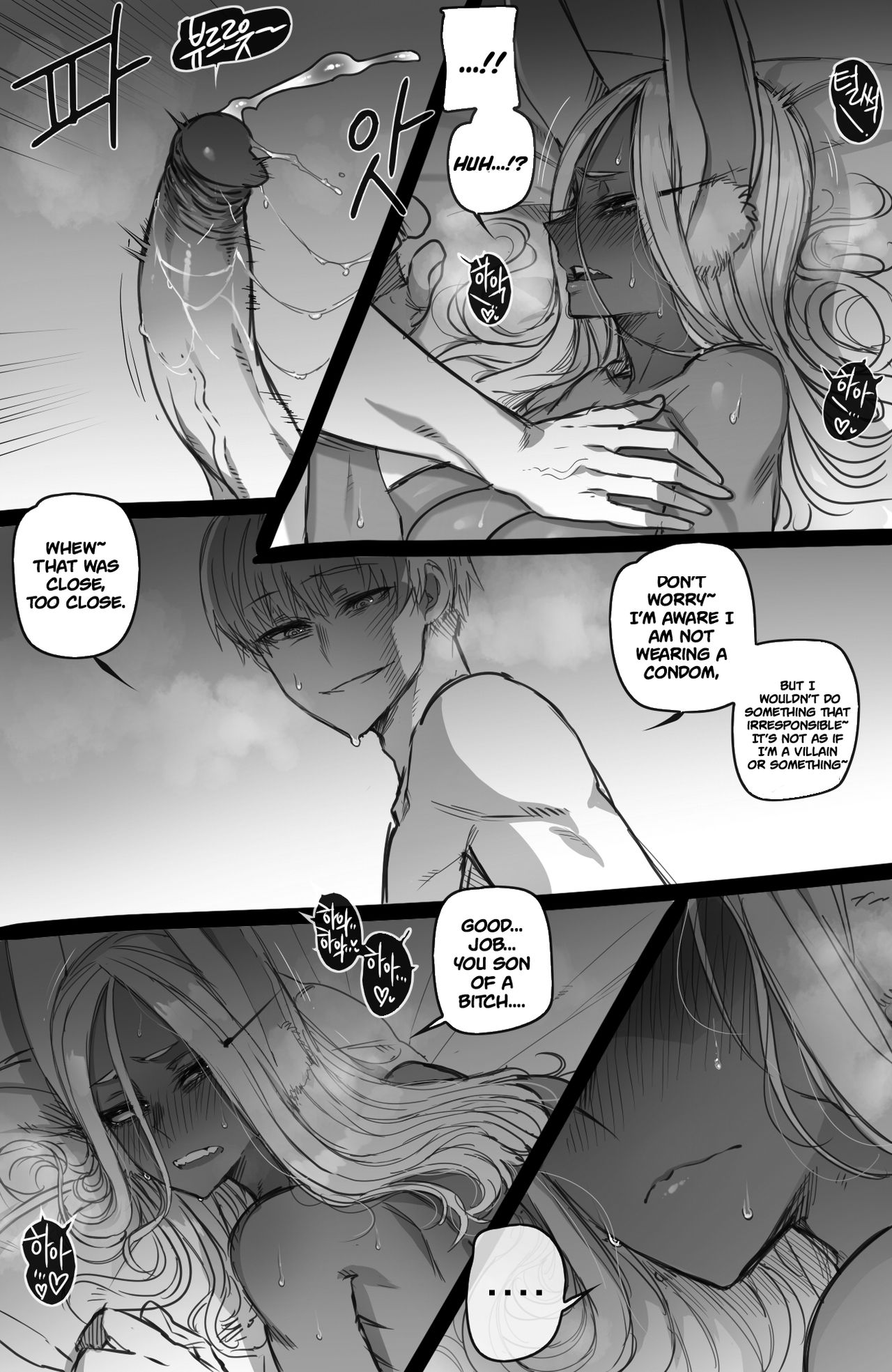 Mirko: Individual Compatibility (My Hero Academia) [Ratatatat74] - Chapter 1 — Page 17
