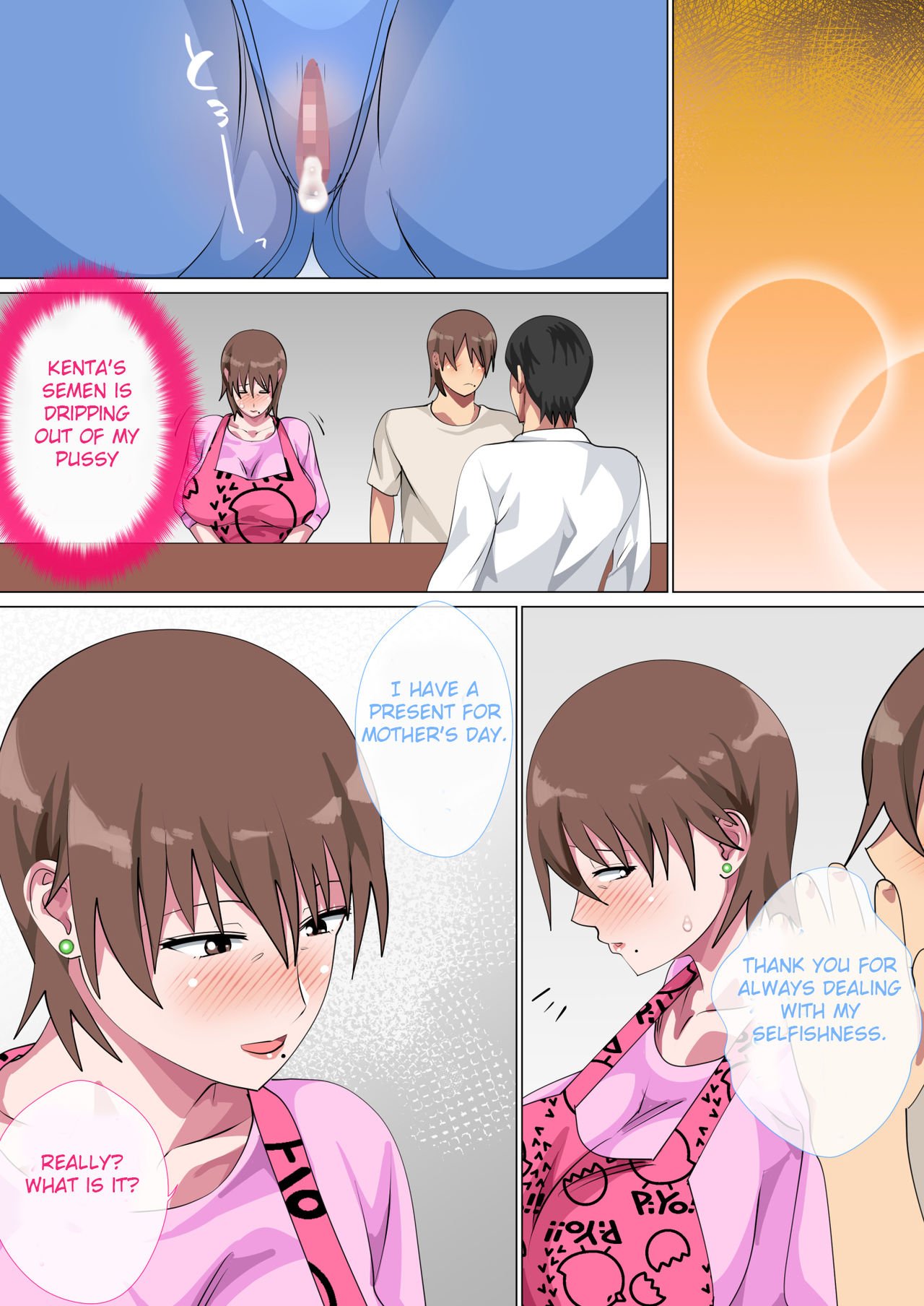 A Mother Who Was Defeated By Her Son Many Times [Spices] - Chapter 1 — Page 100