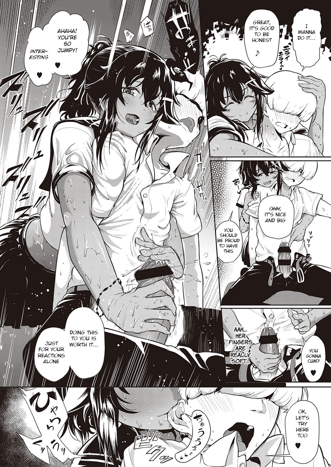Komugiiro no Binetsu [Kapa] - Chapter 1 — Page 10