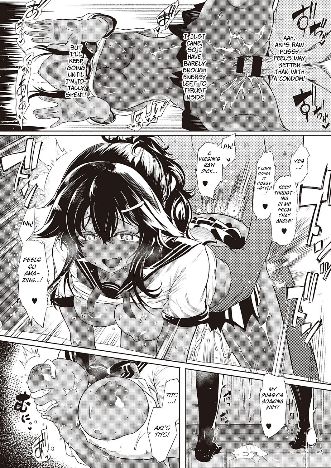 Komugiiro no Binetsu [Kapa] - Chapter 1 — Page 24