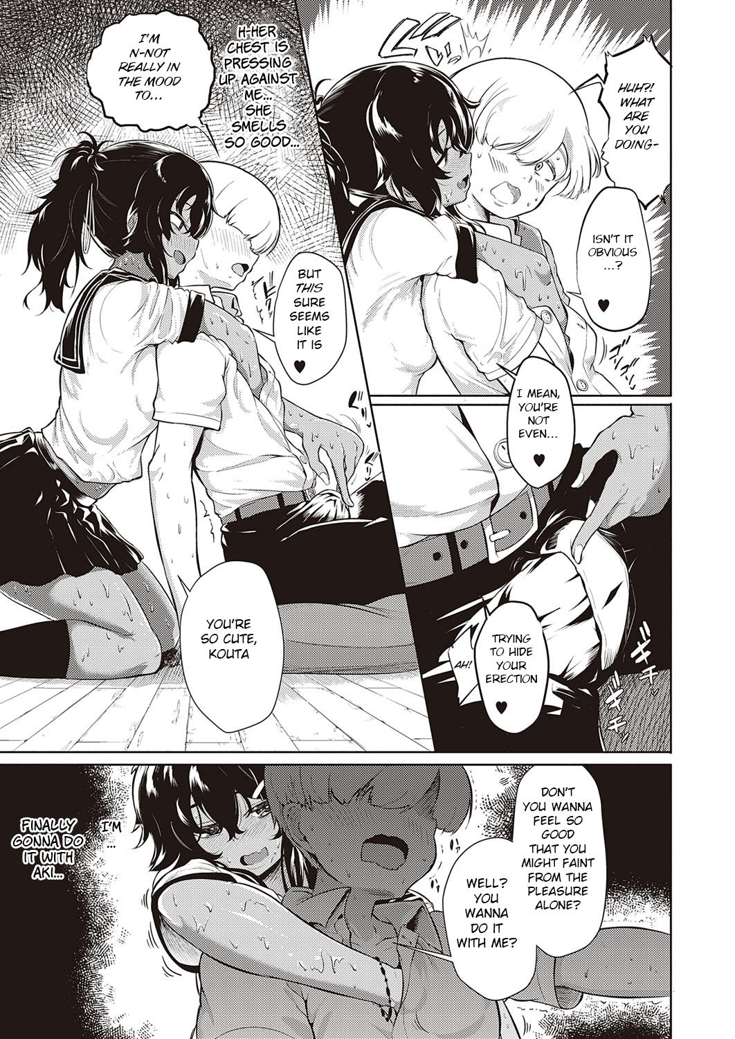Komugiiro no Binetsu [Kapa] - Chapter 1 — Page 9