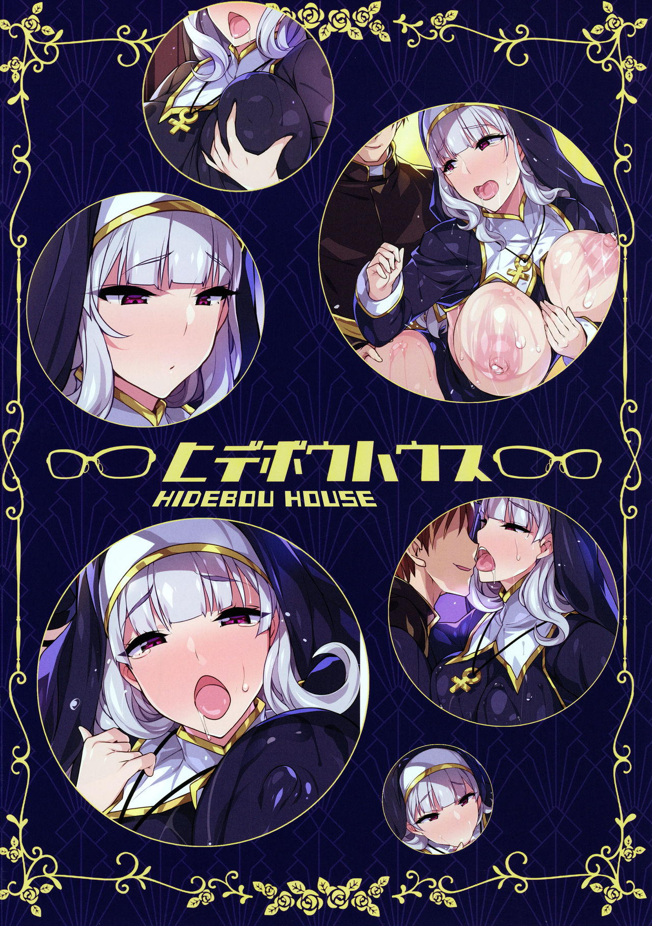 Sister Takane’s Confession of Sins (The Idolmaster) [Hidebou] - Chapter 1 — Page 21